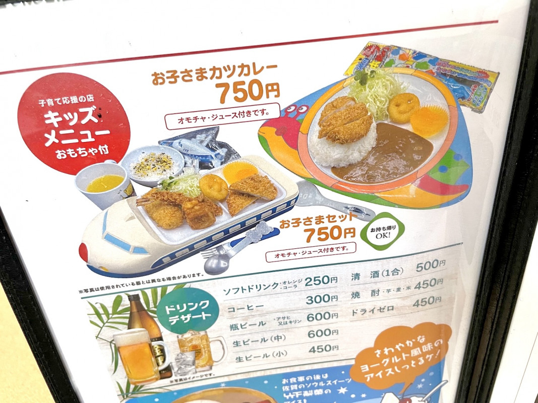 お子様でもおいしいとんかつを楽しめます！