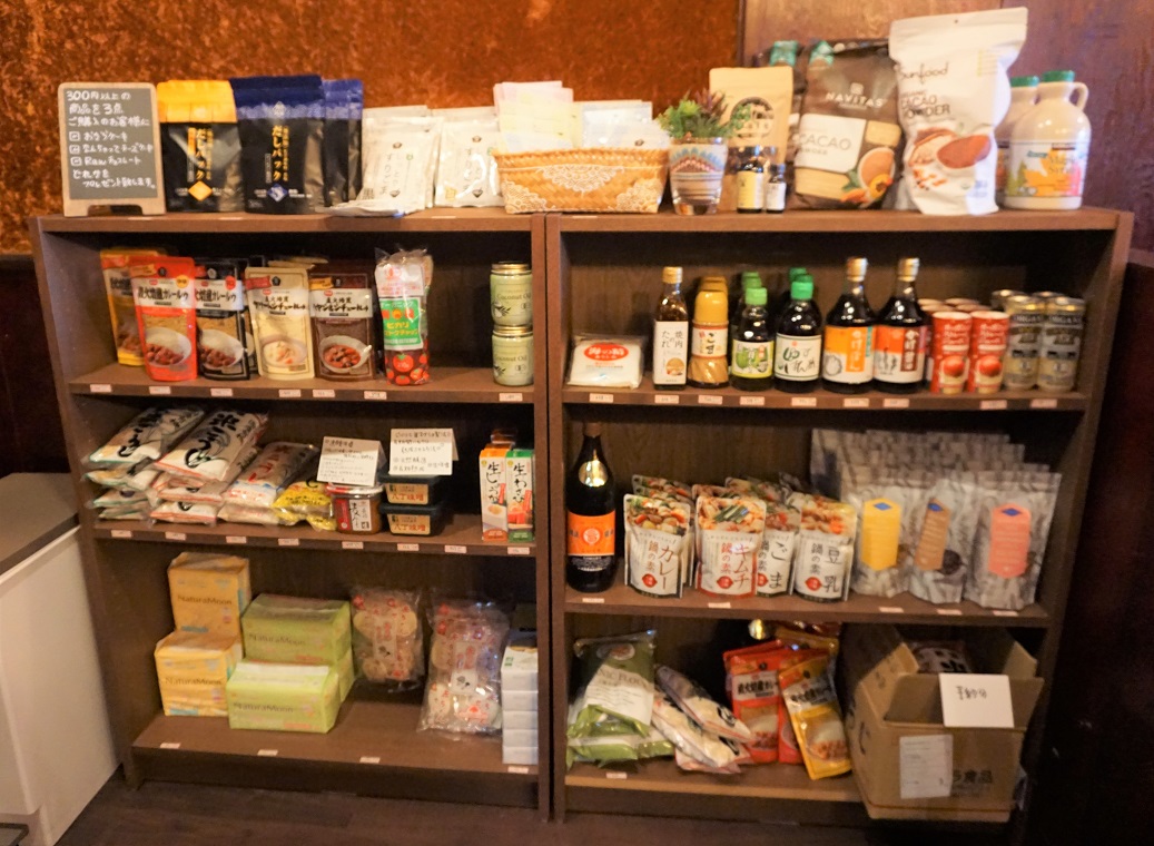 オーガニック食品も購入できます