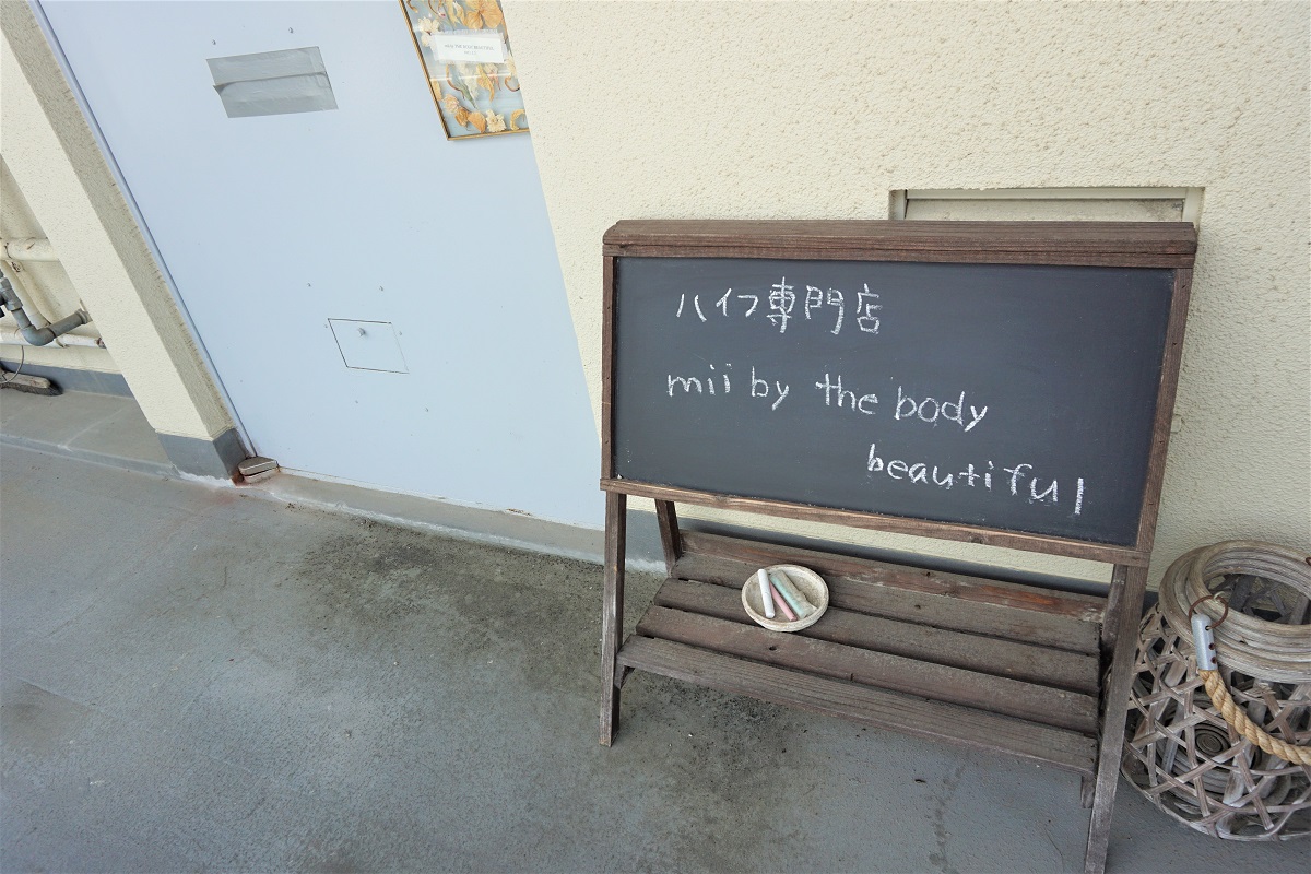 入口に目印のボードがあります