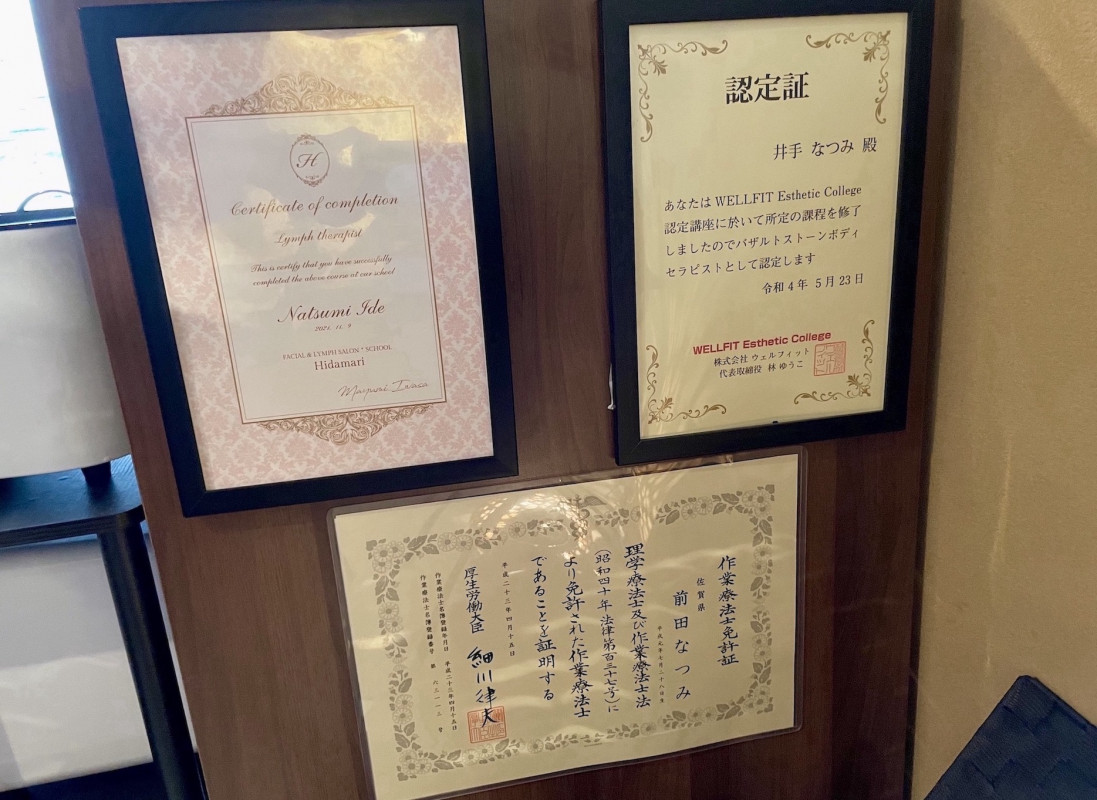 スタッフは作業療法士の資格保持◎