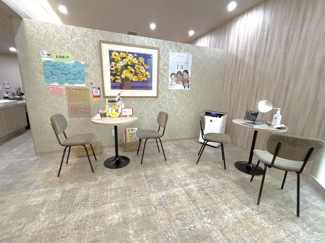 【薬局内エステ】Pharmaesthe SORA