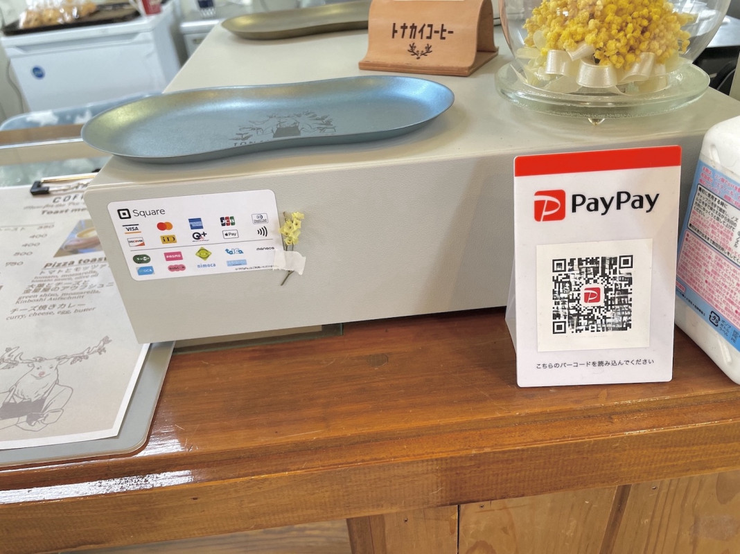 クレジットカード、キャッシュレス対応