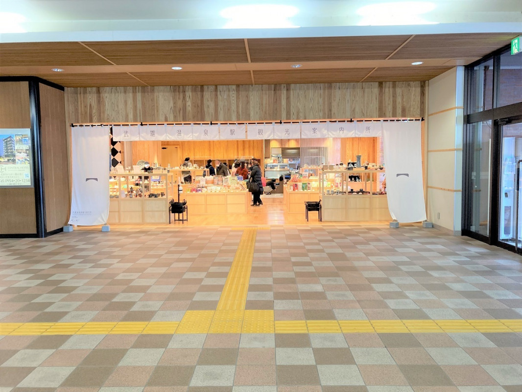 観光案内＆ショップ