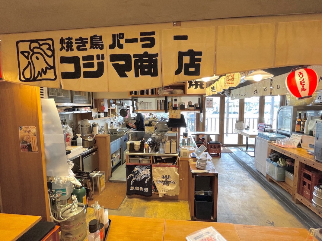 焼き鳥パーラー コジマ商店