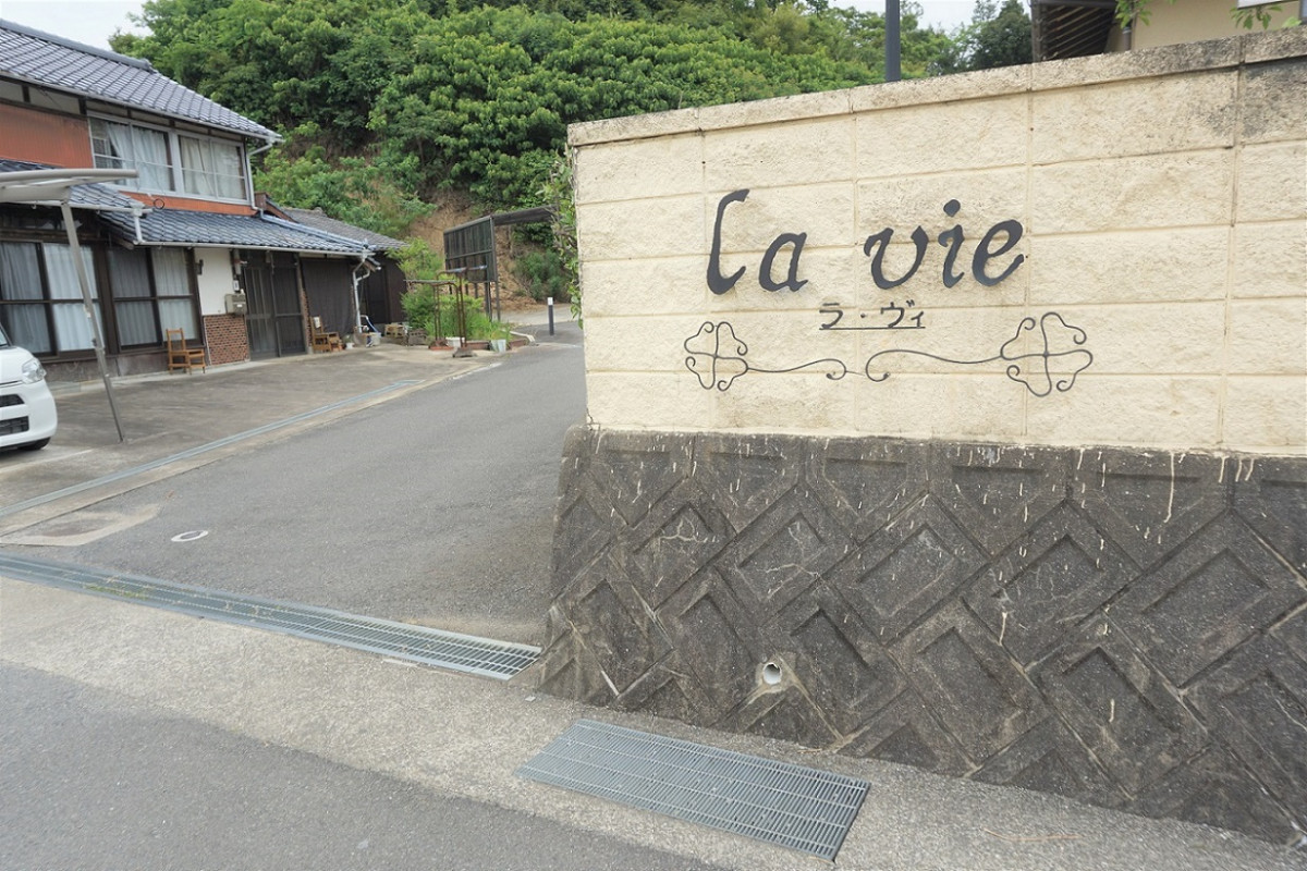 曲がり角に看板あります