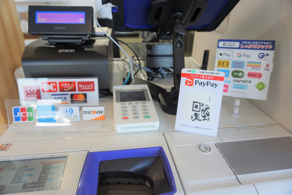 各種キャッシュレス対応