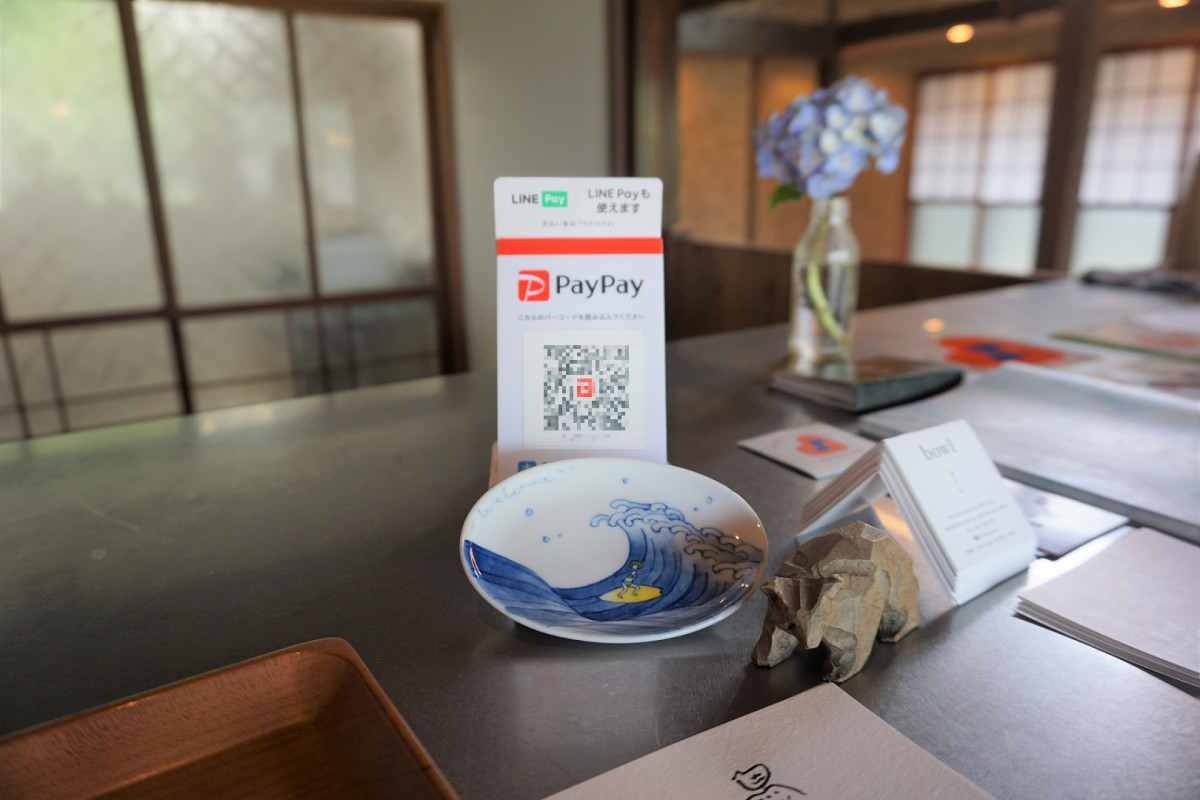 キャッシュレス対応