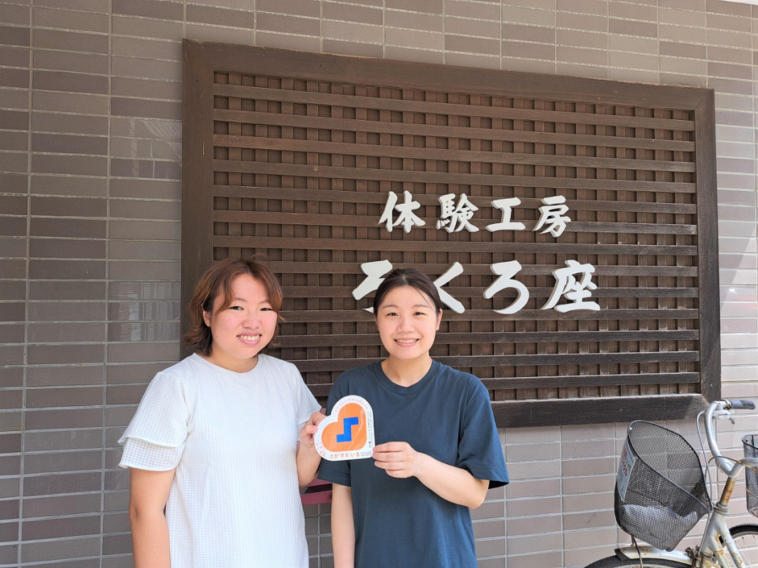 お待ちしてます☺