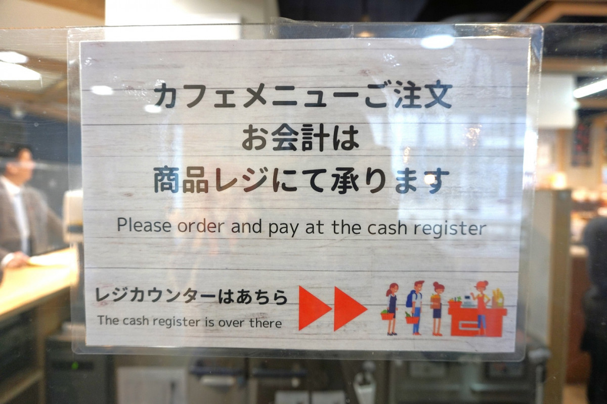 カフェの注文はレジでお願いします