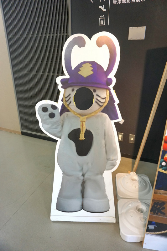 顔はめパネルの唐ワンくんがお待ちしてます♪