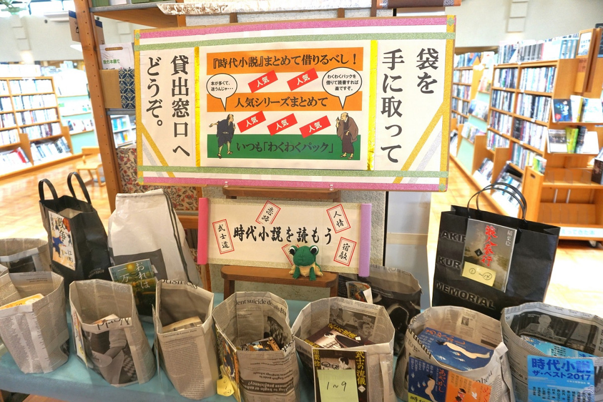 いっぺんに貸し出しできるよう、シリーズごとにまとめてあります