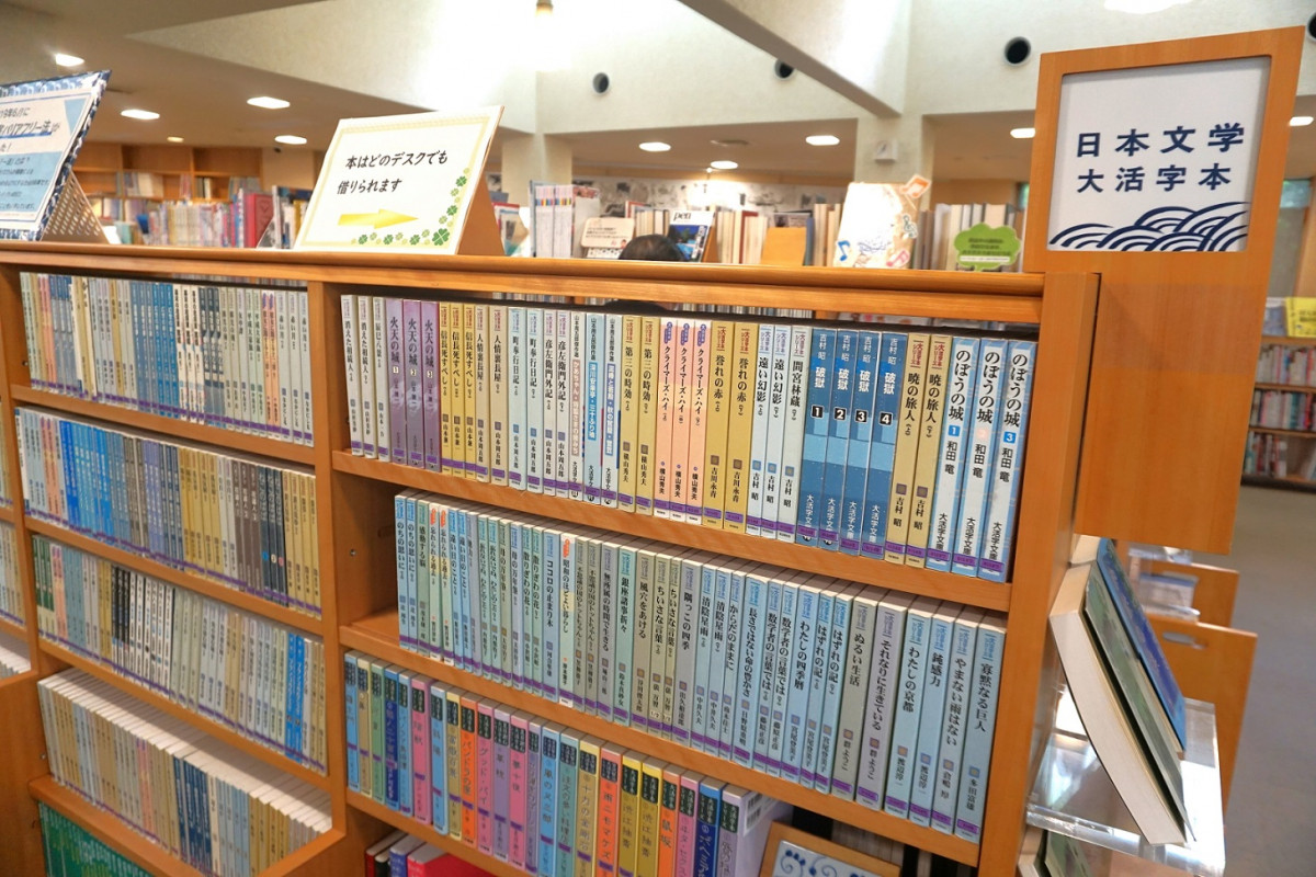 大きな活字の本あります