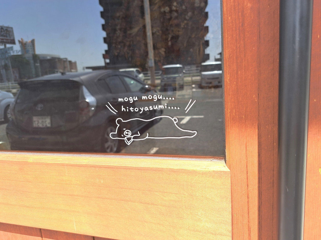 ドアにもくまさん