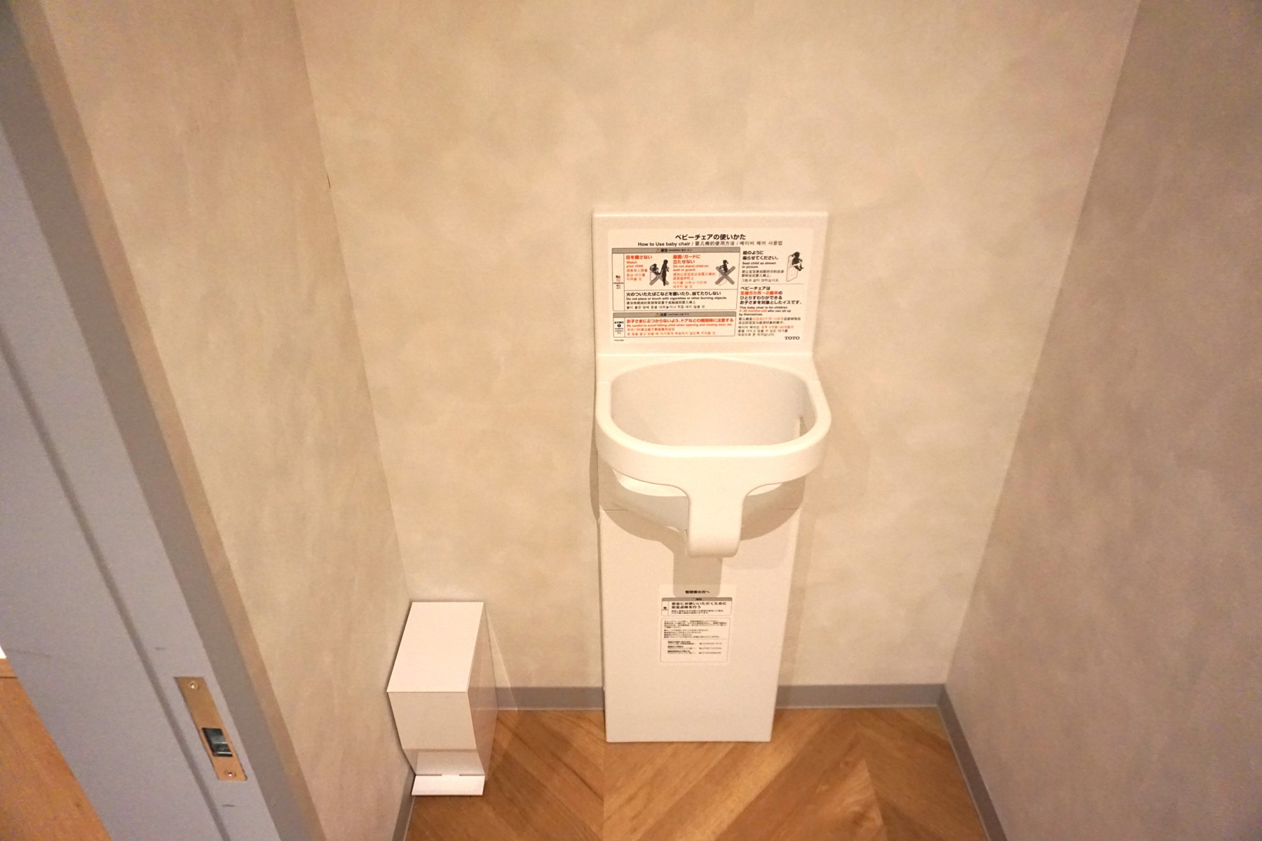 2階トイレ・ベビーキープあります