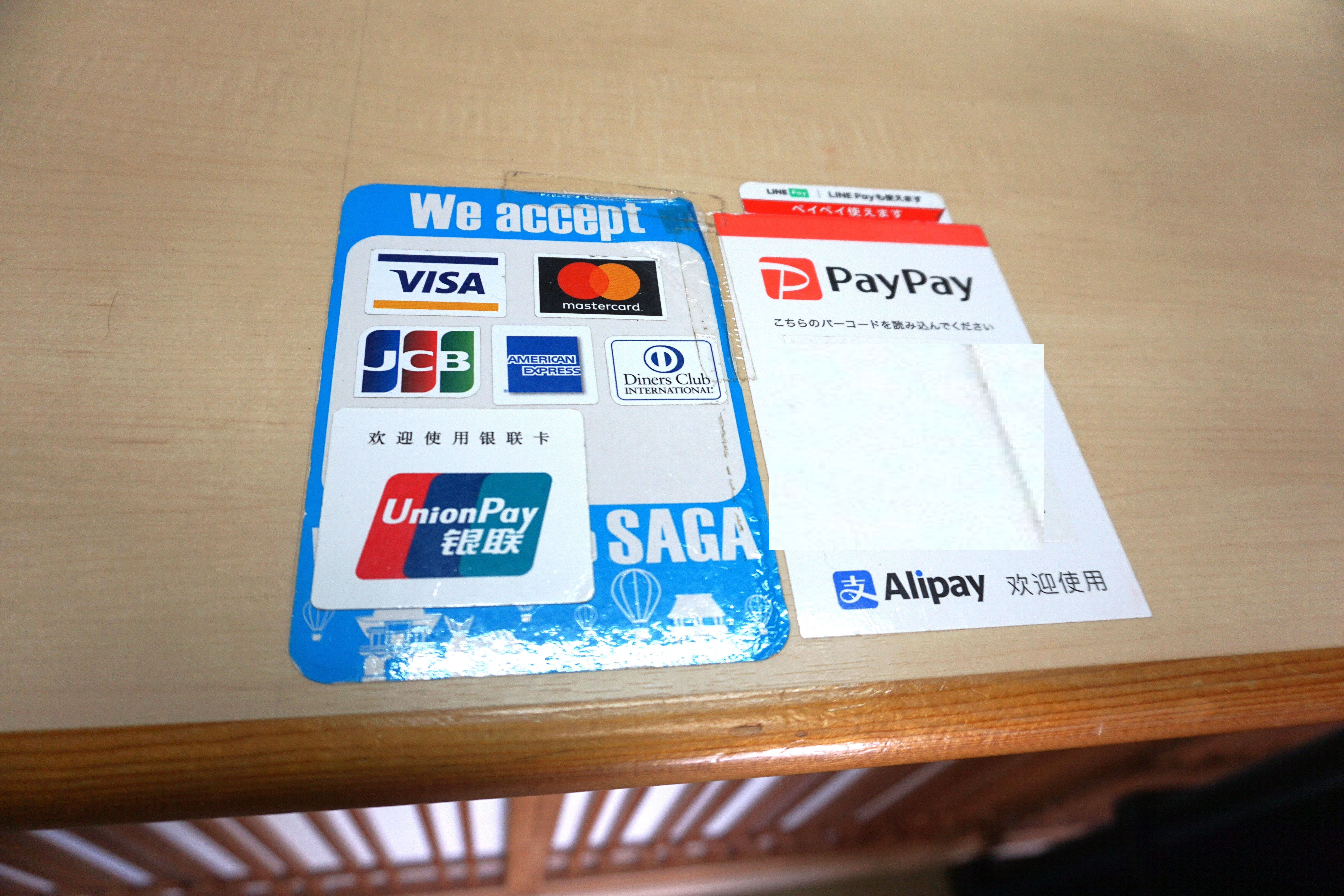 クレジットカード・QRコード対応しています