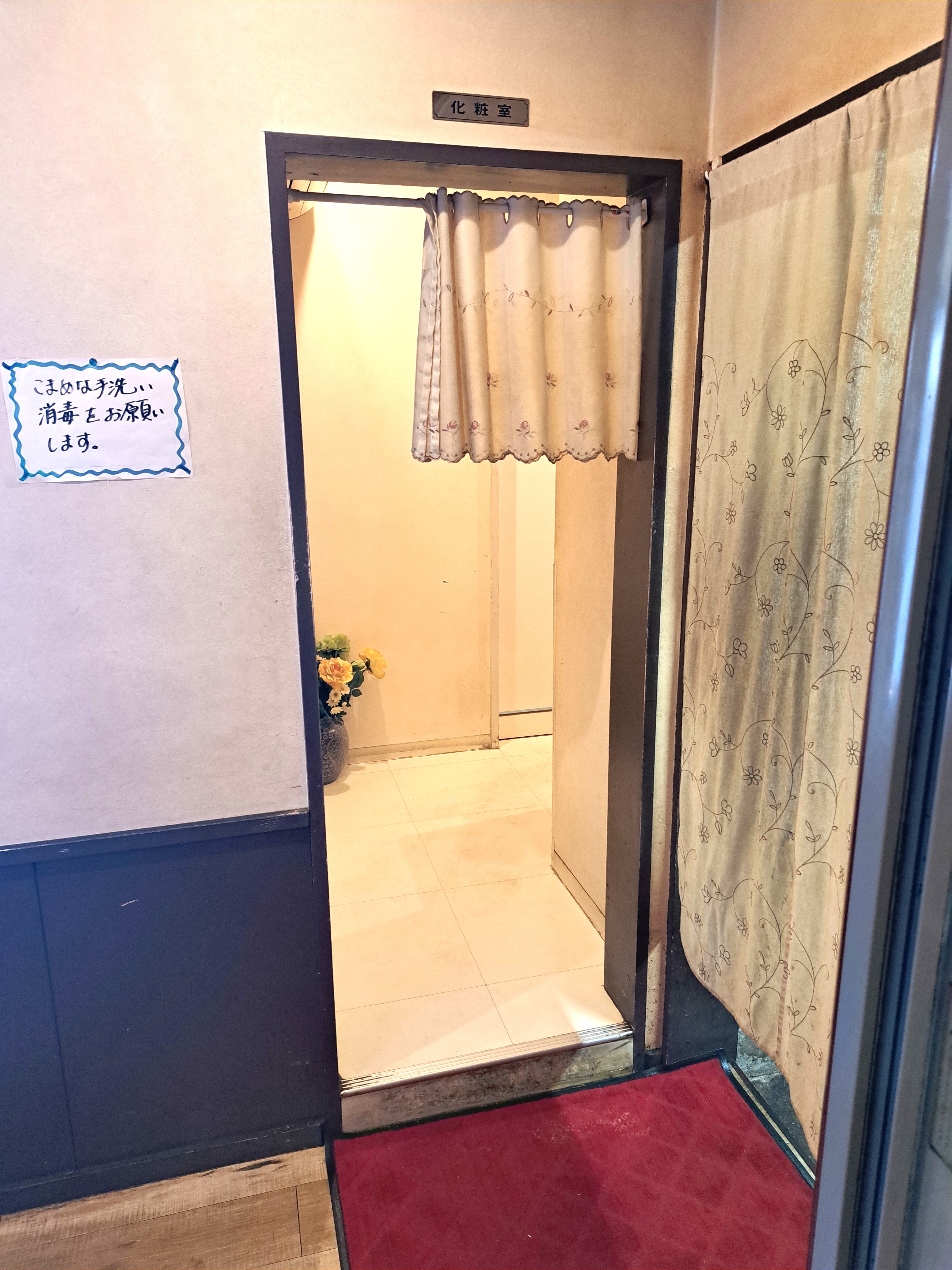 店舗内にトイレあります