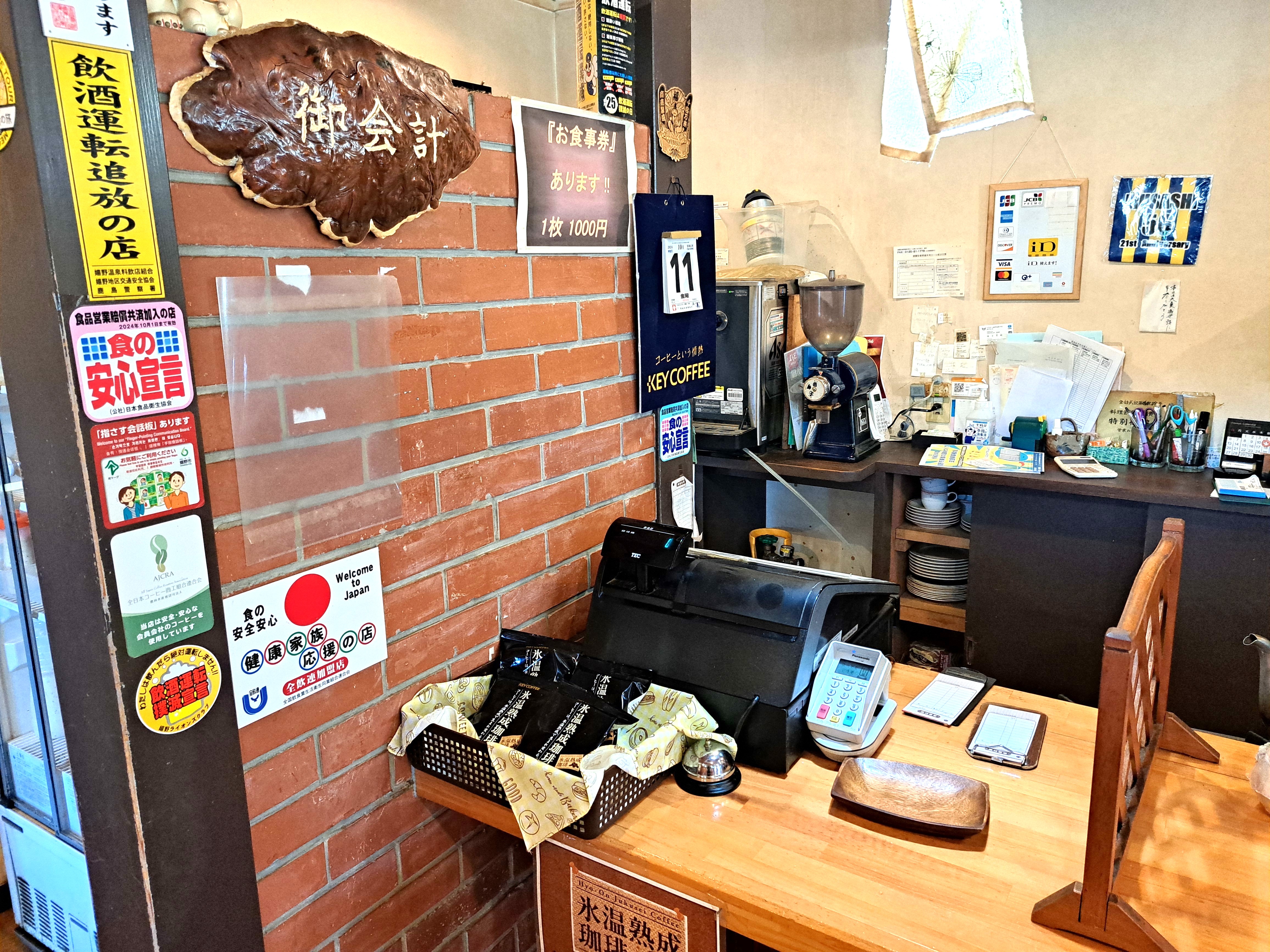 レジはカウンターにあります