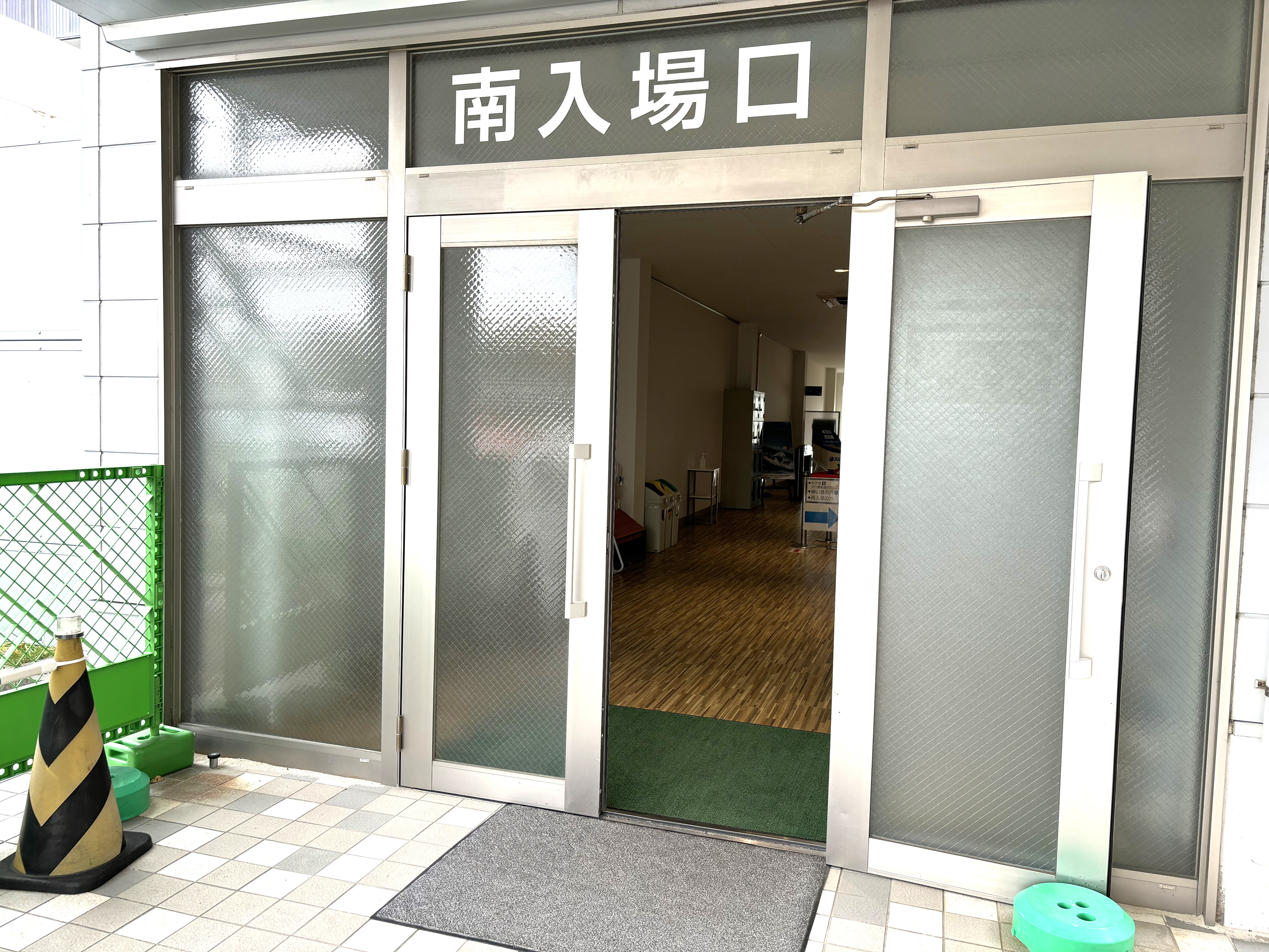 南入場口からも入れます