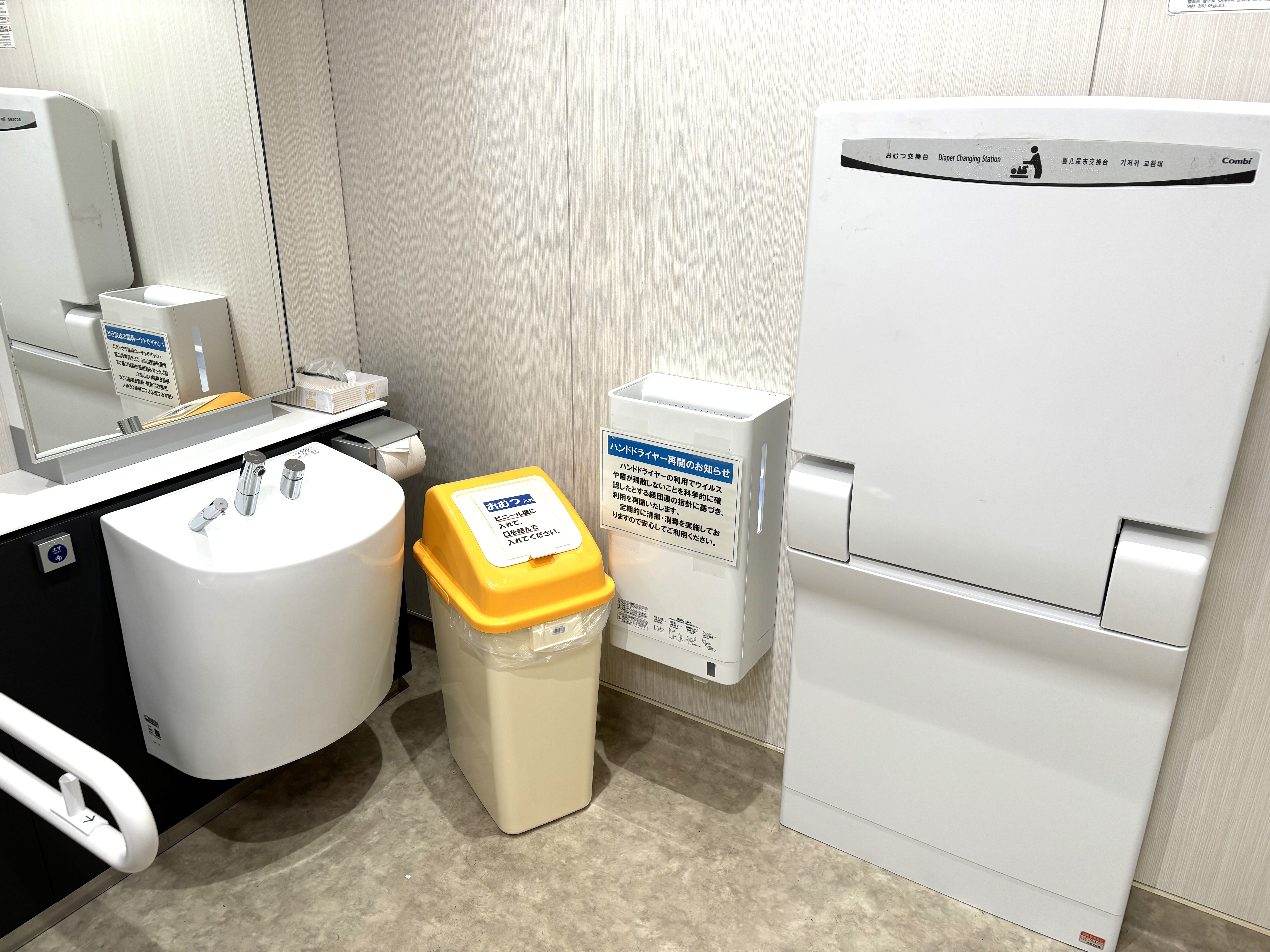 バリアフリートイレ内