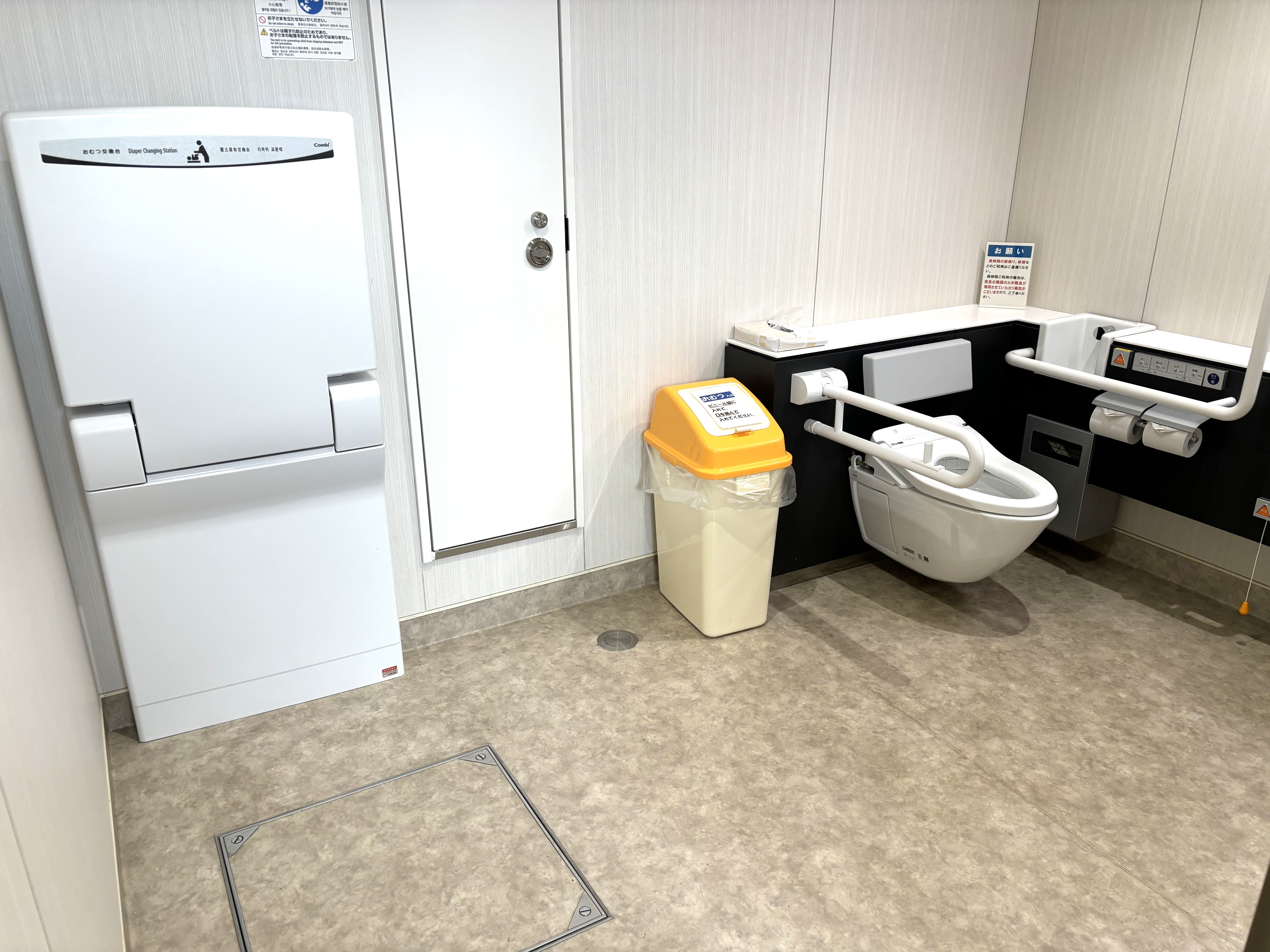 おむつ交換台あります