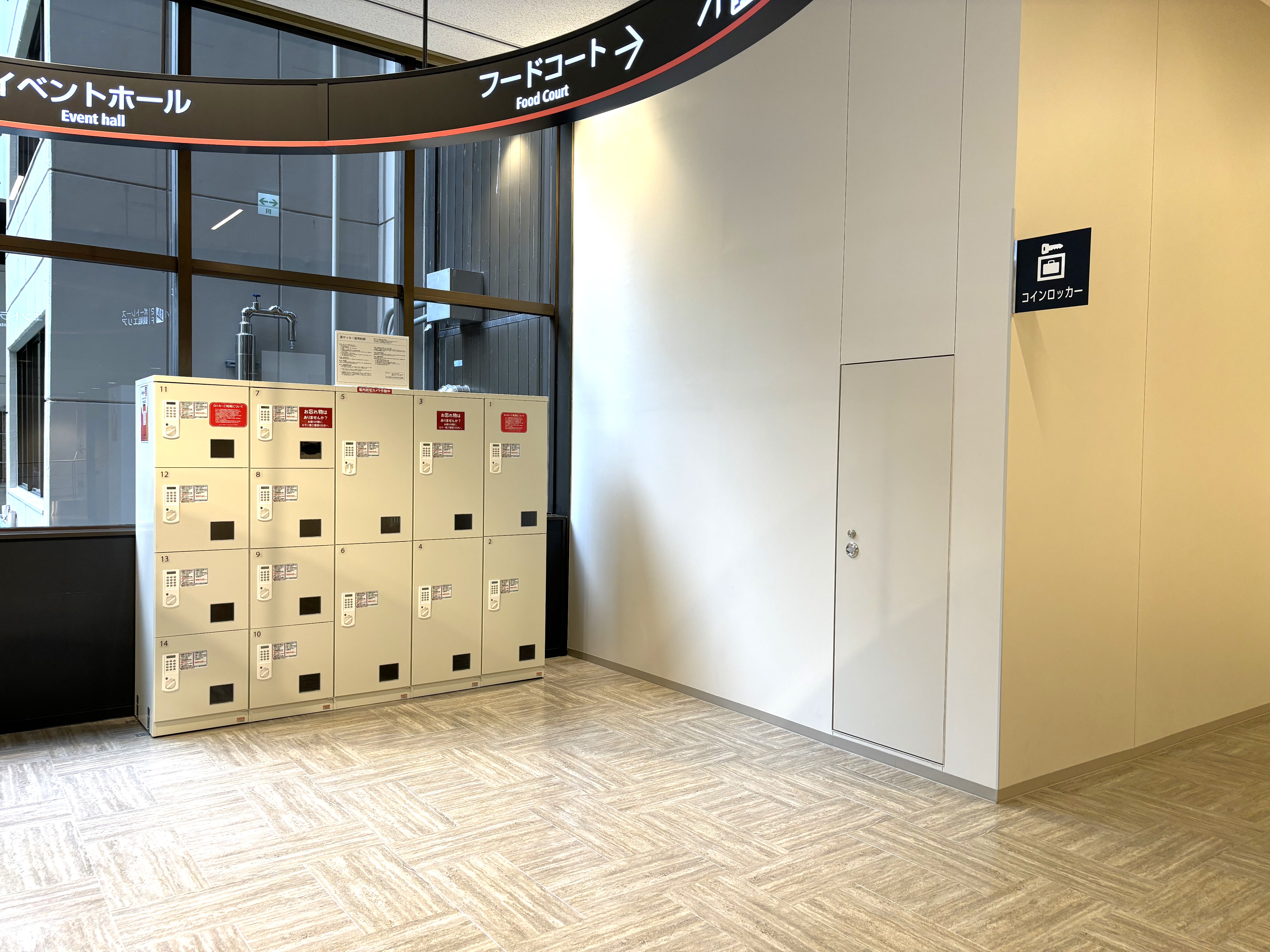 コインロッカー