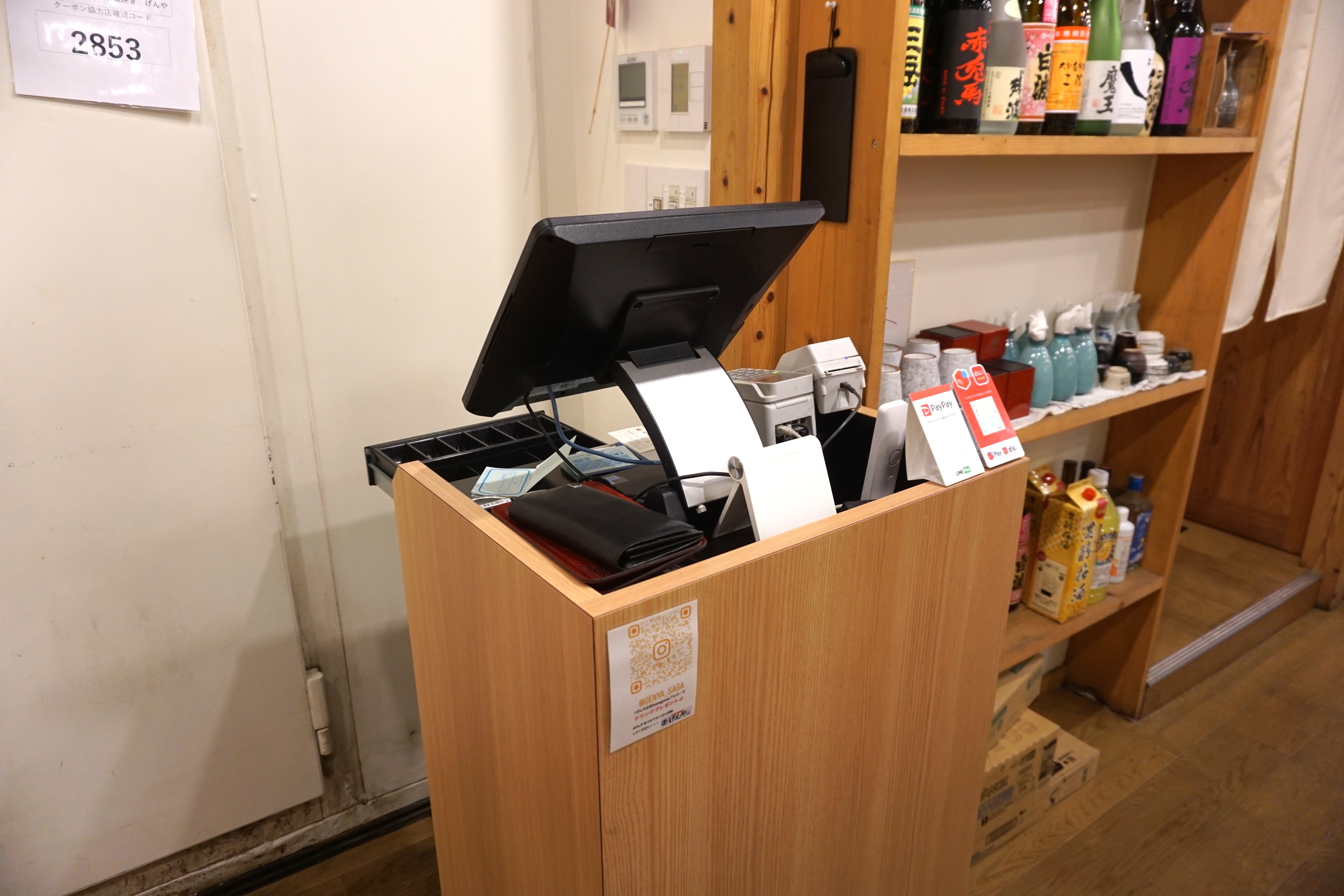 レジカウンター