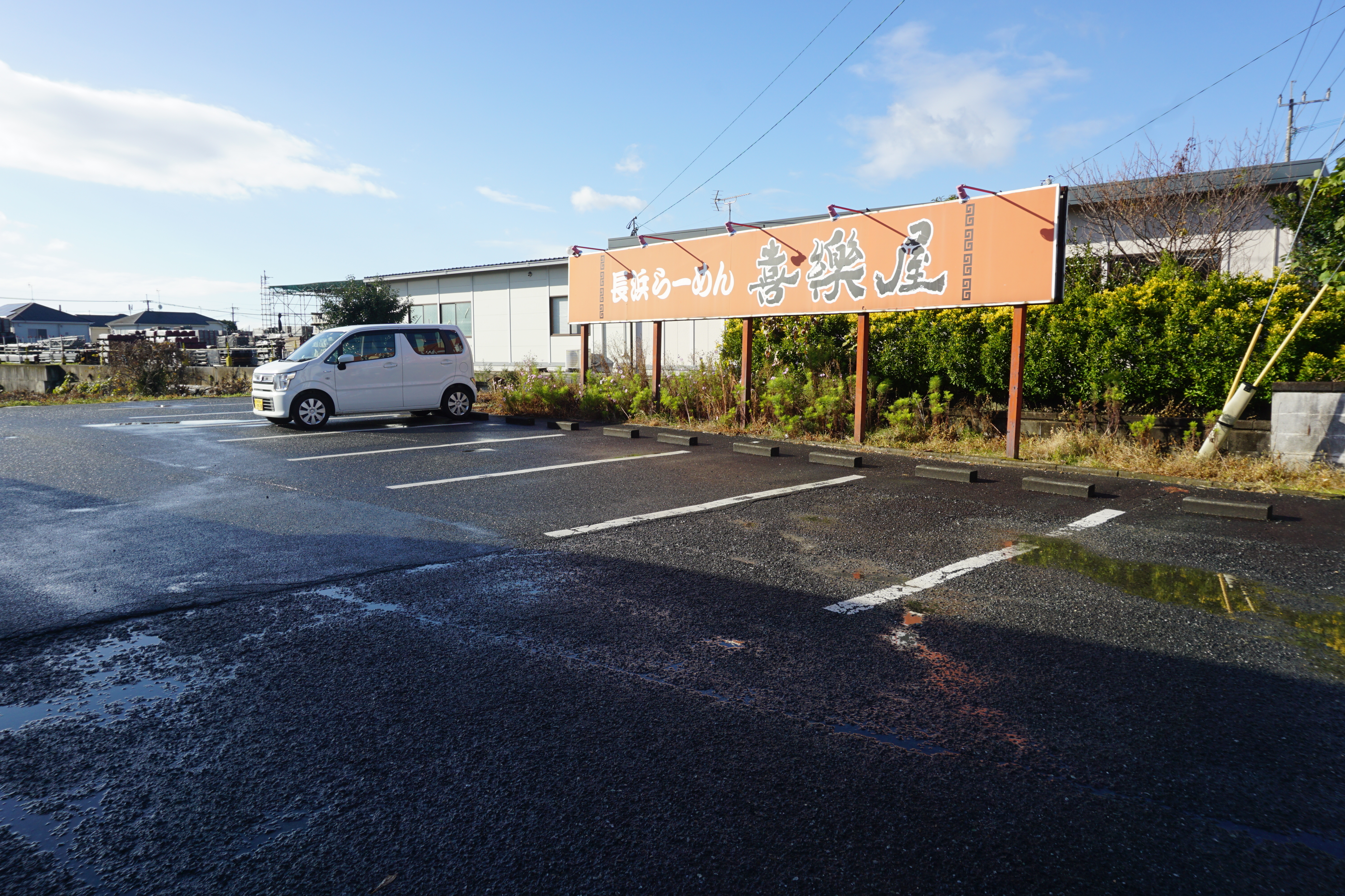 店舗横駐車スペース