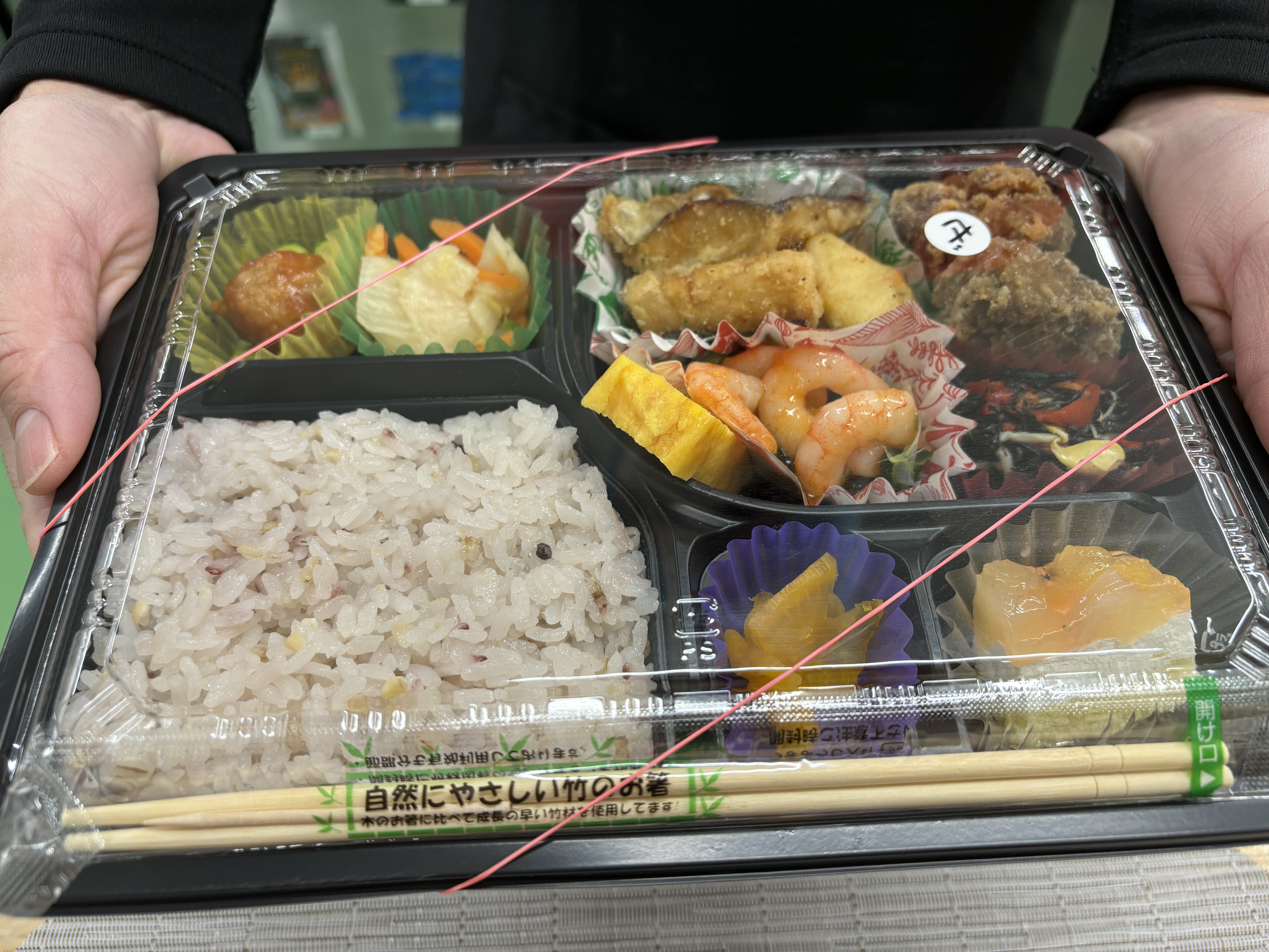 贅沢弁当