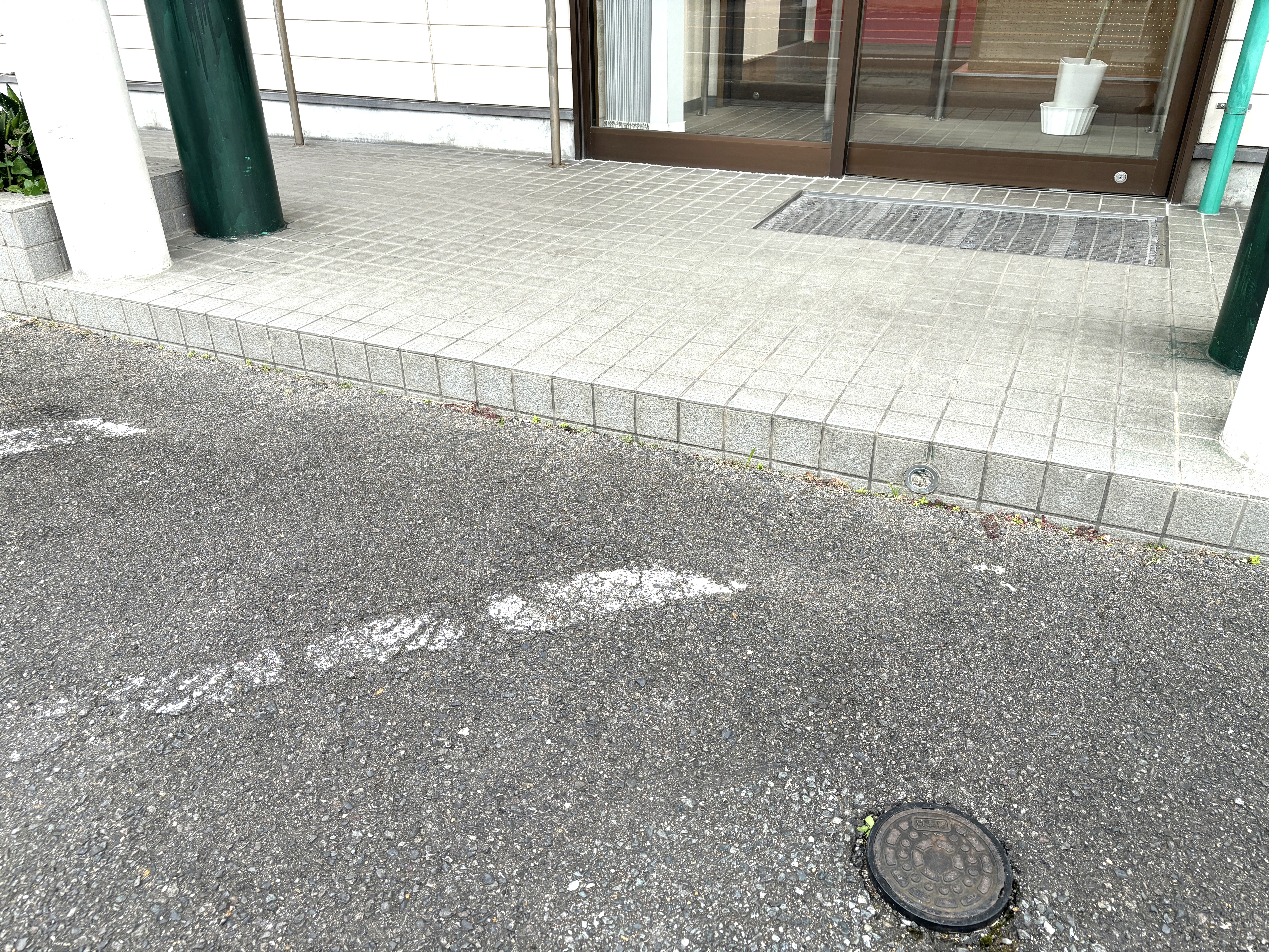 13センチの段差があります