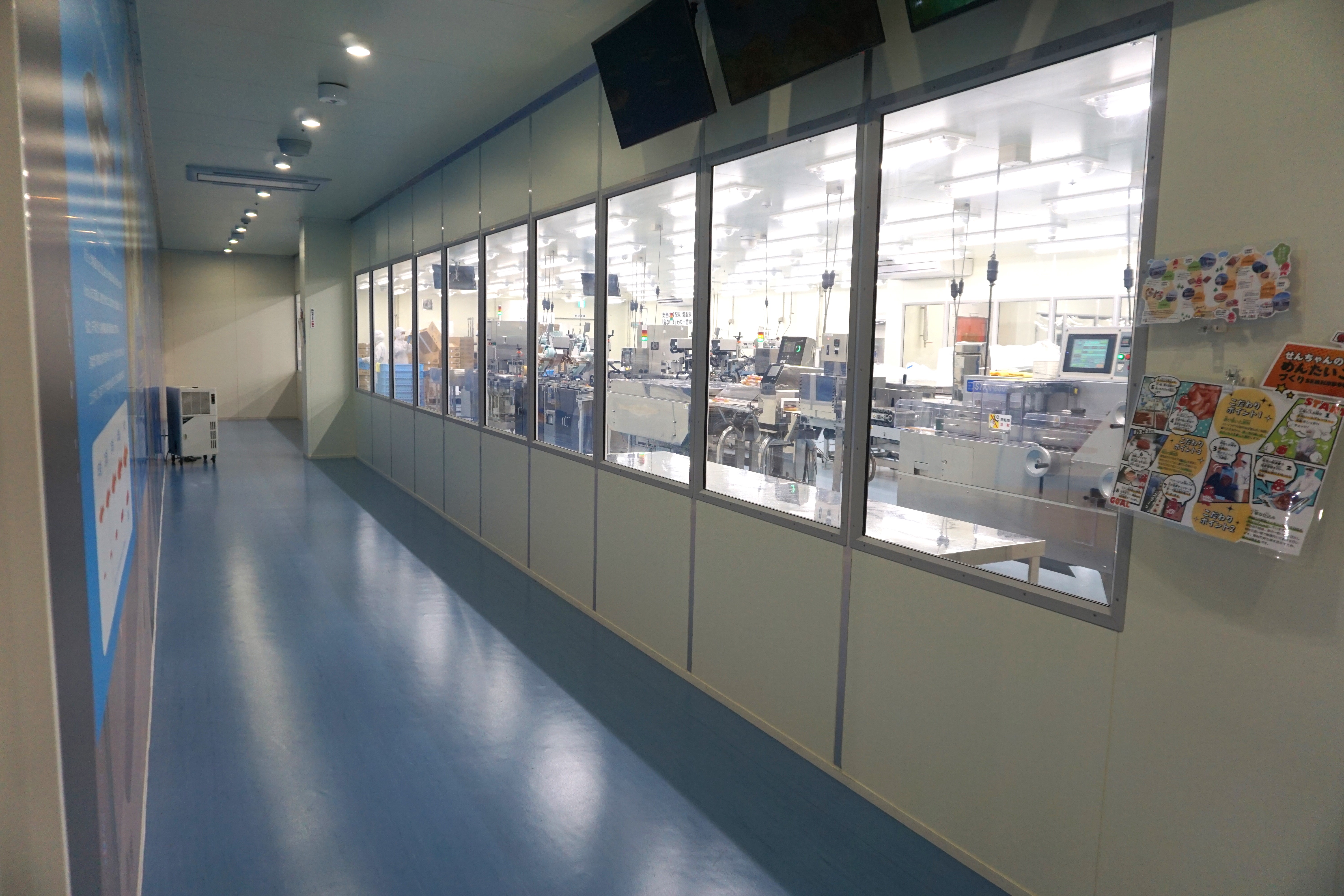 工場見学できます☆