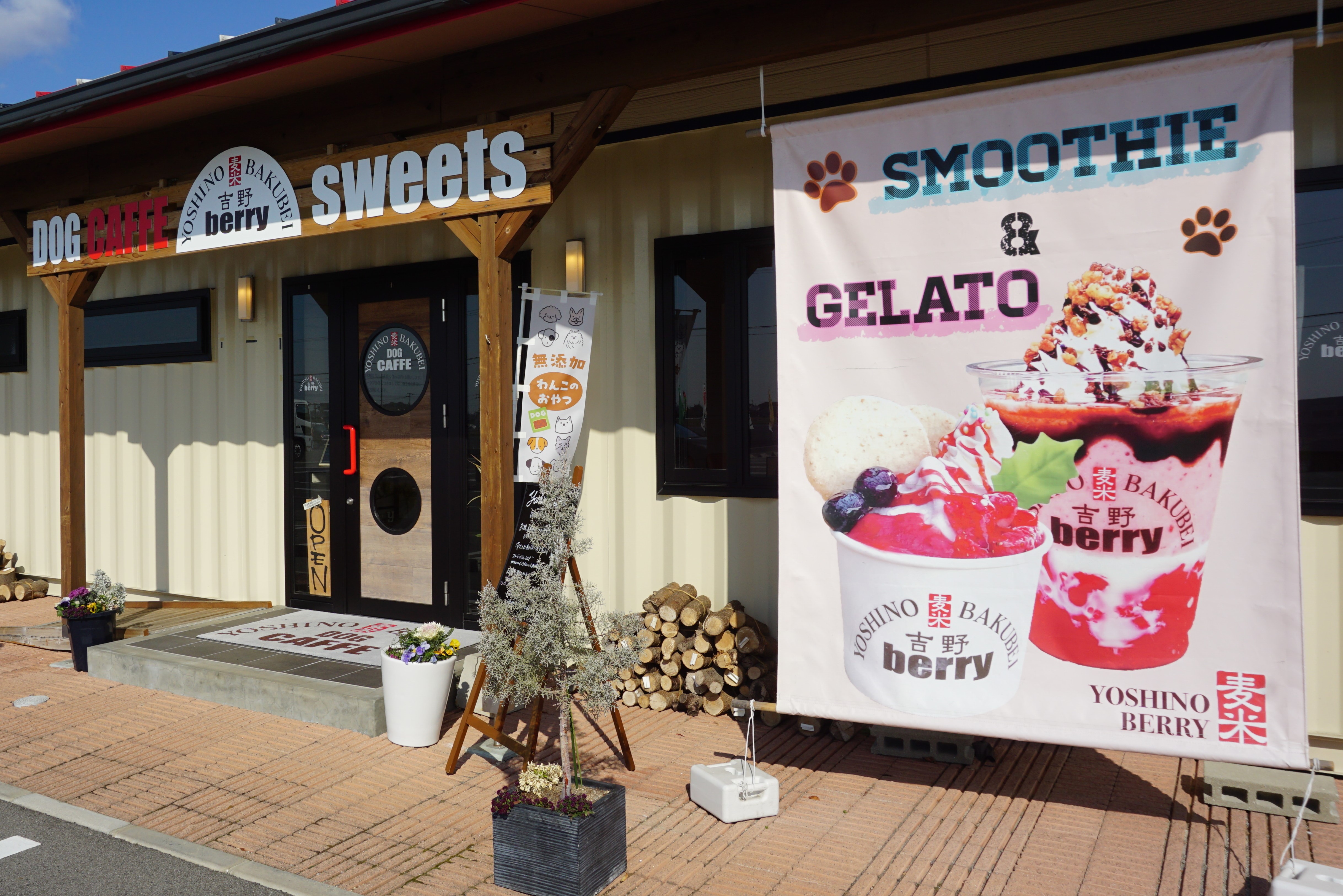 スムージーやジェラートが人気♪