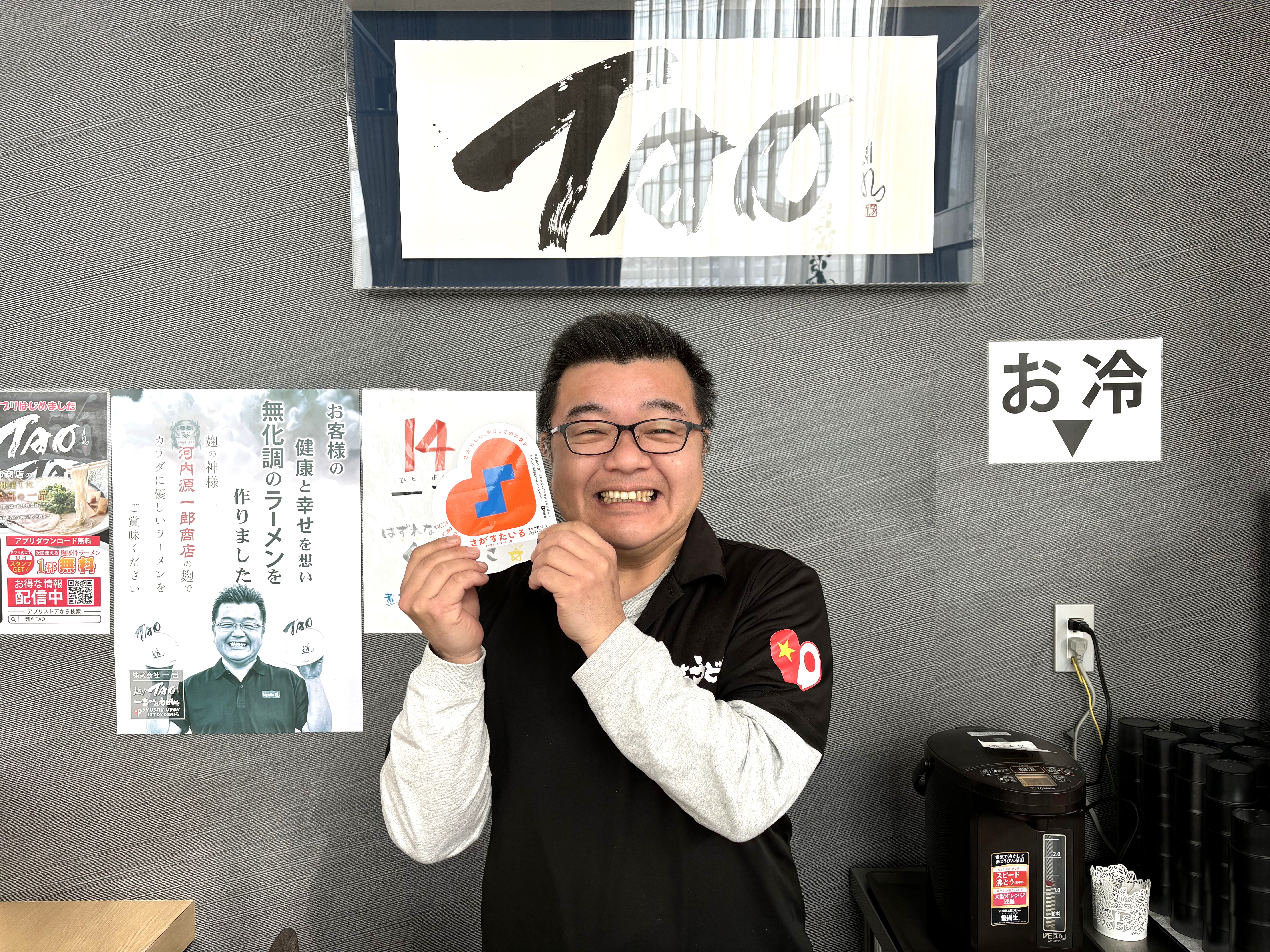 笑顔でお迎えします☺