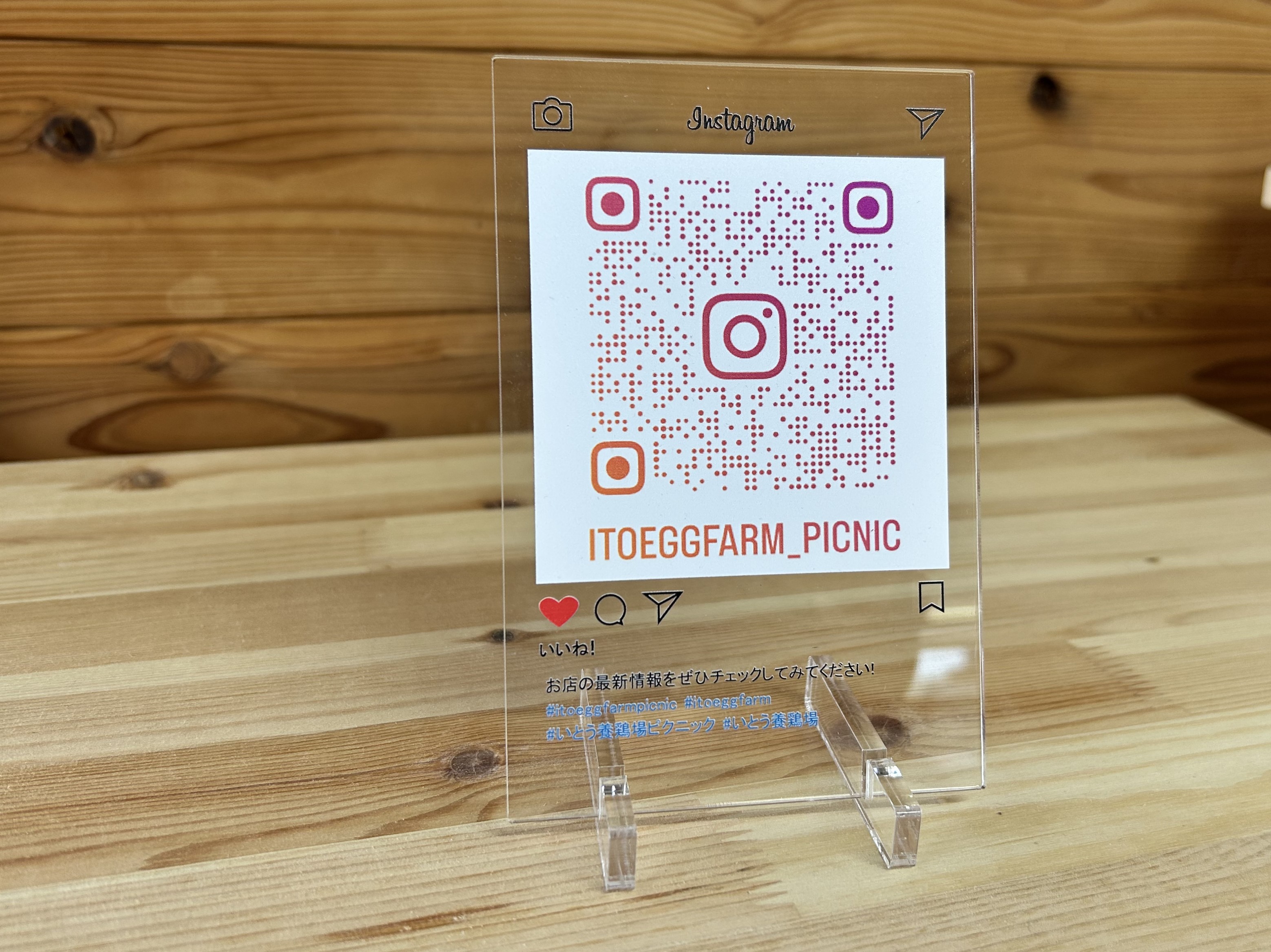 Instagramで情報発信