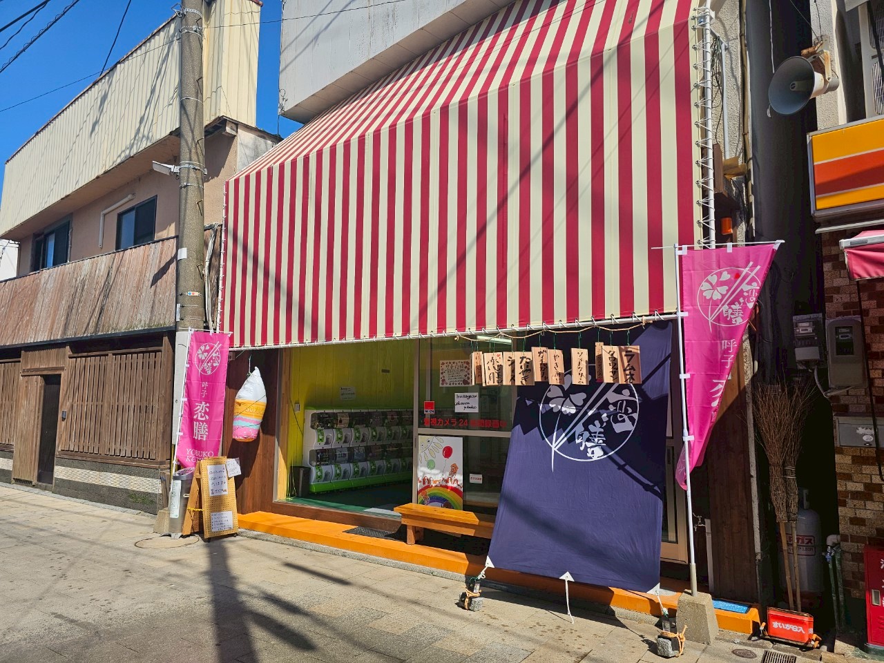 正面の写真です②