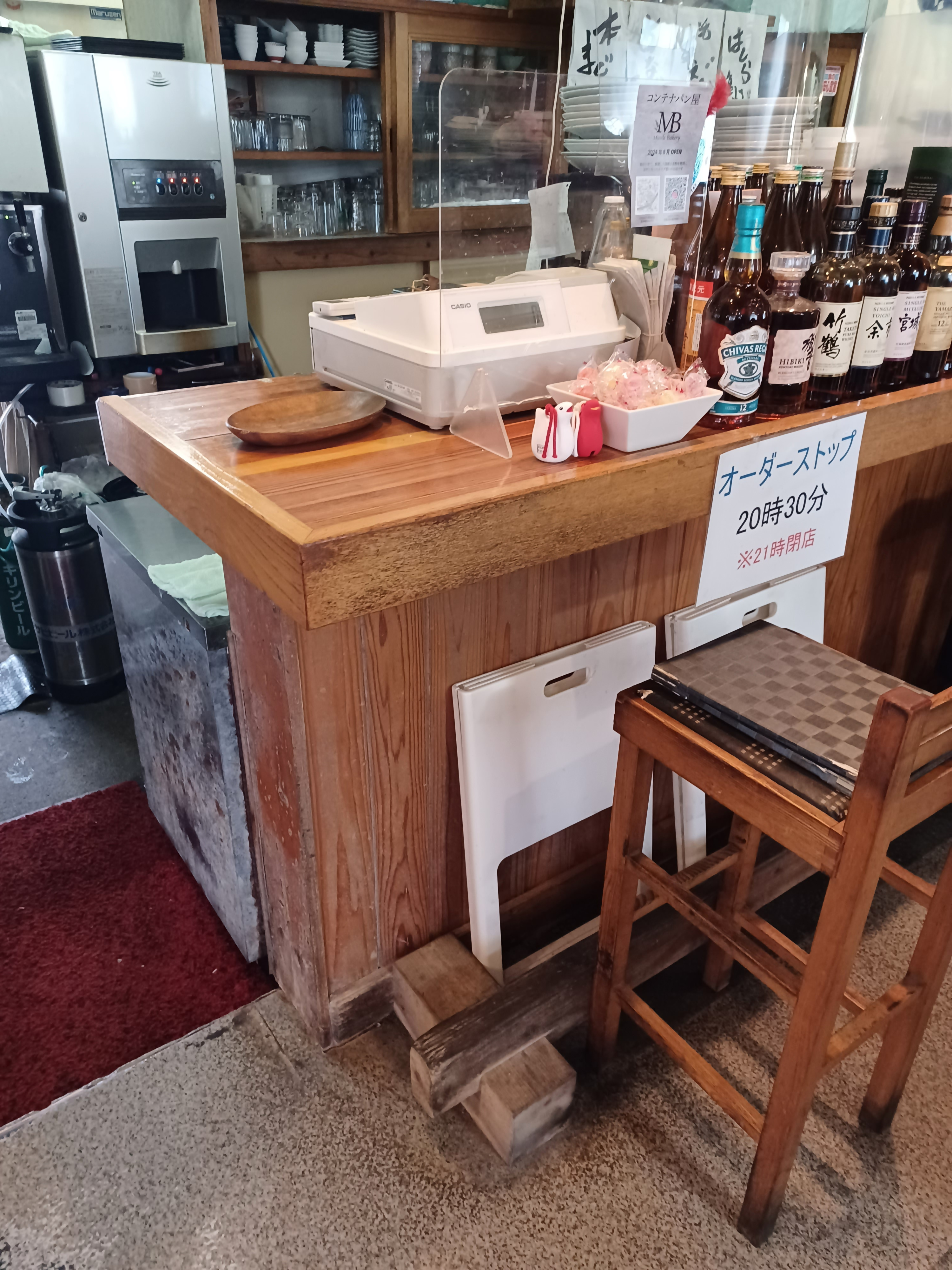 会計カウンター ※お支払いは「現金のみ」です