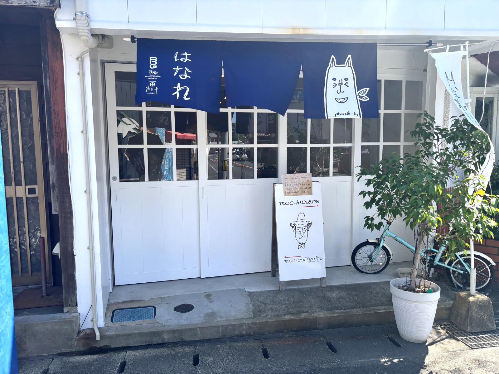 休憩スペース「はなれ」