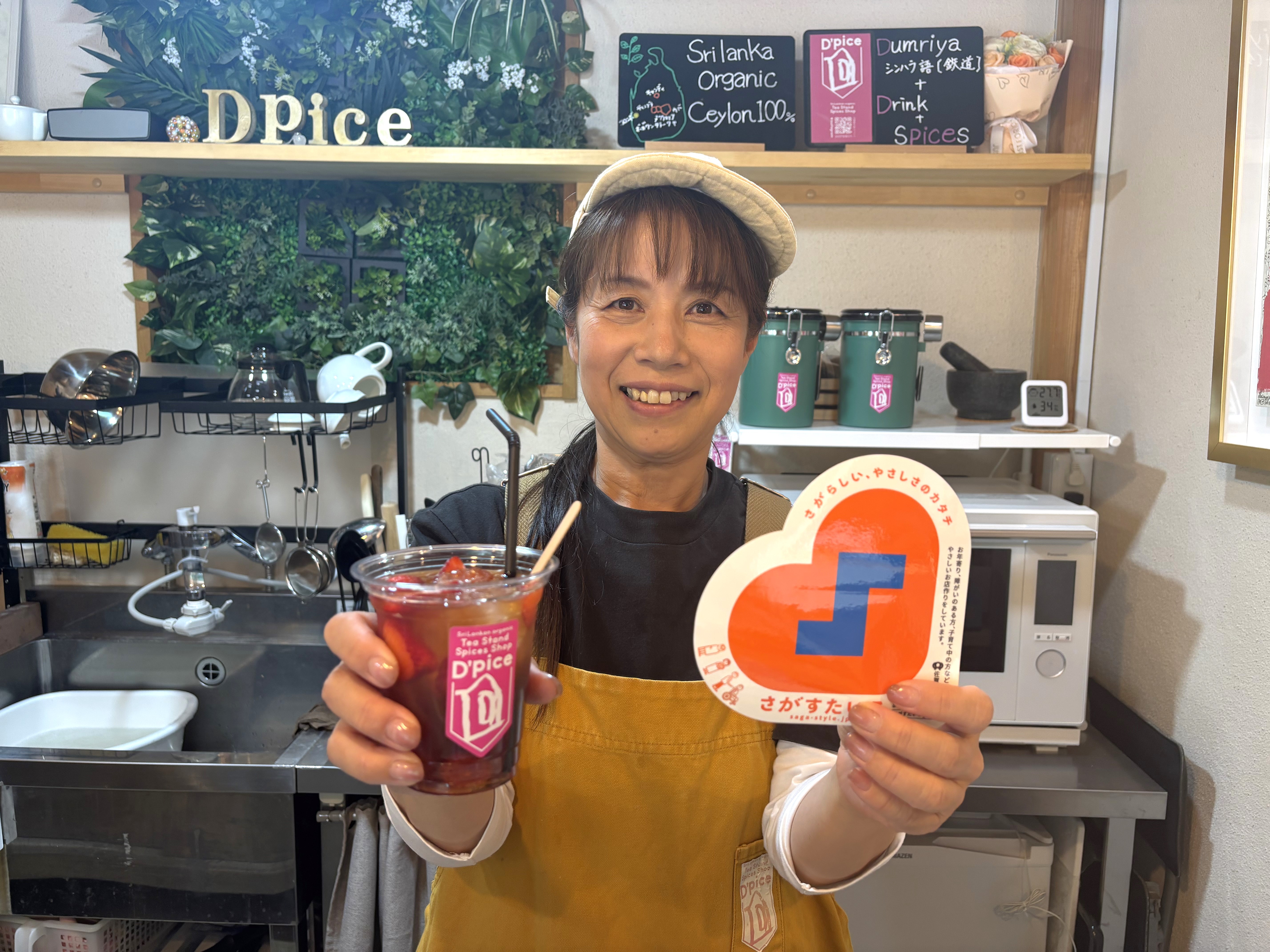 ご来店お待ちしております☺