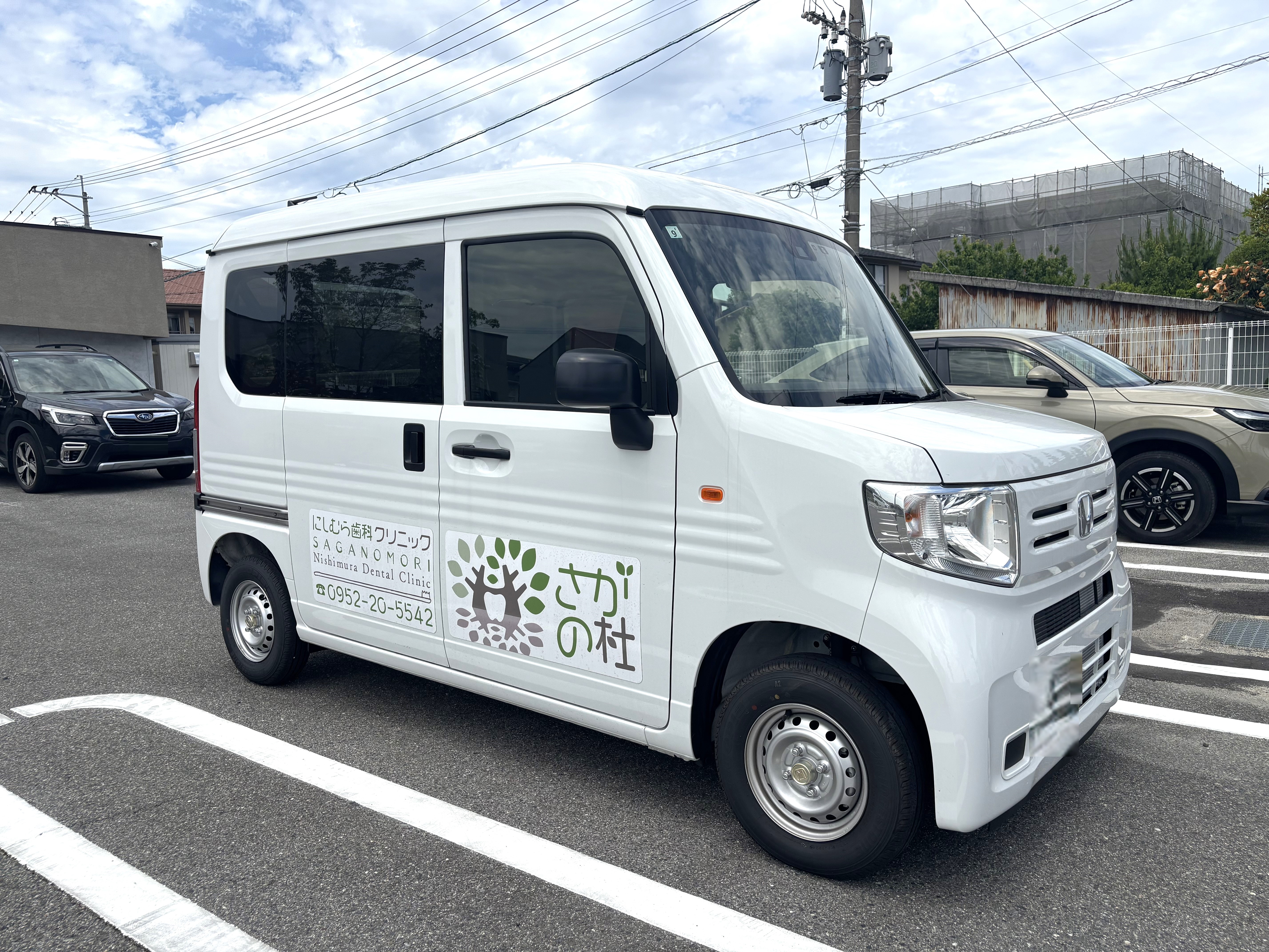 訪問診療いたします！