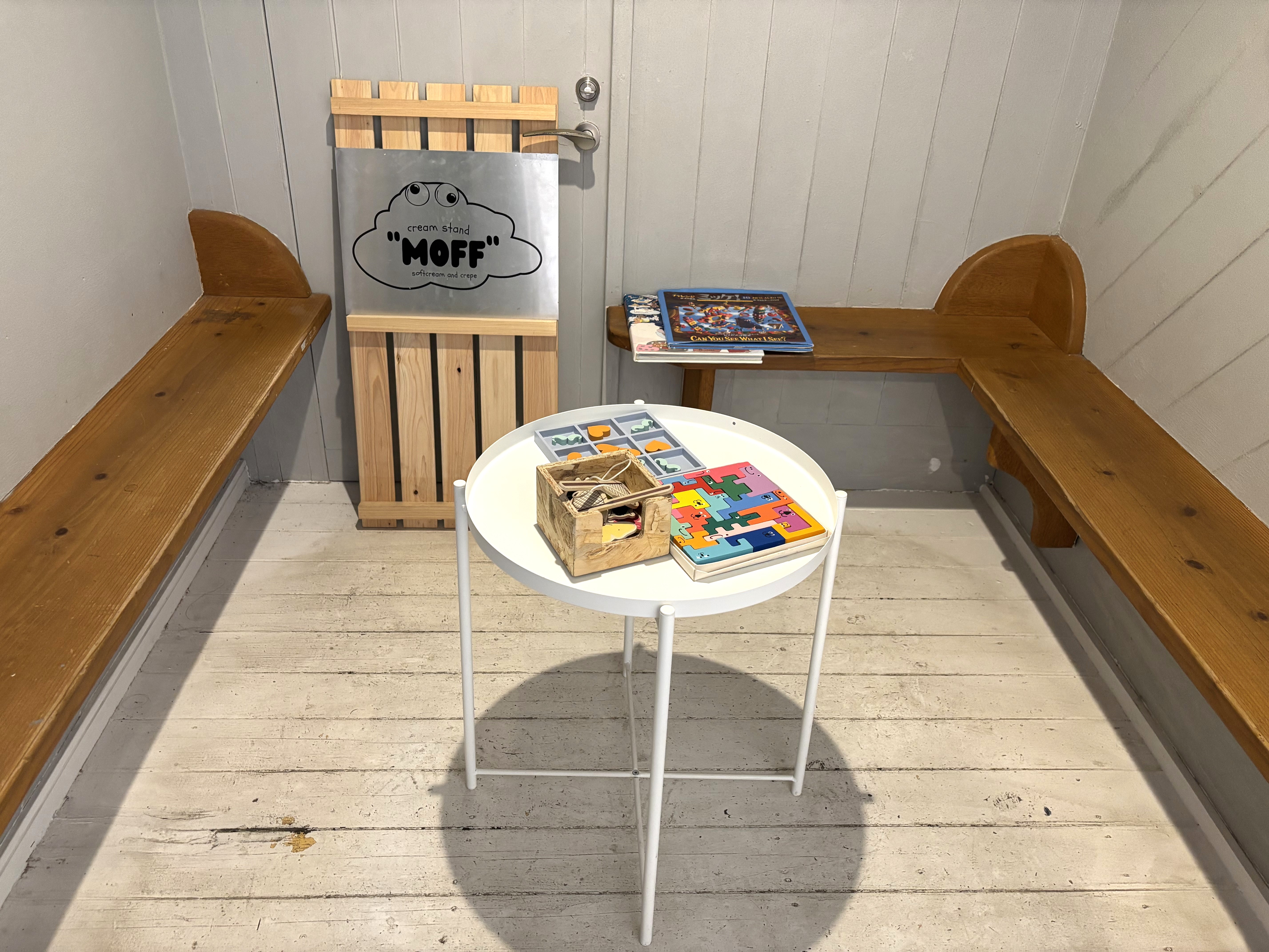 おもちゃや絵本あります