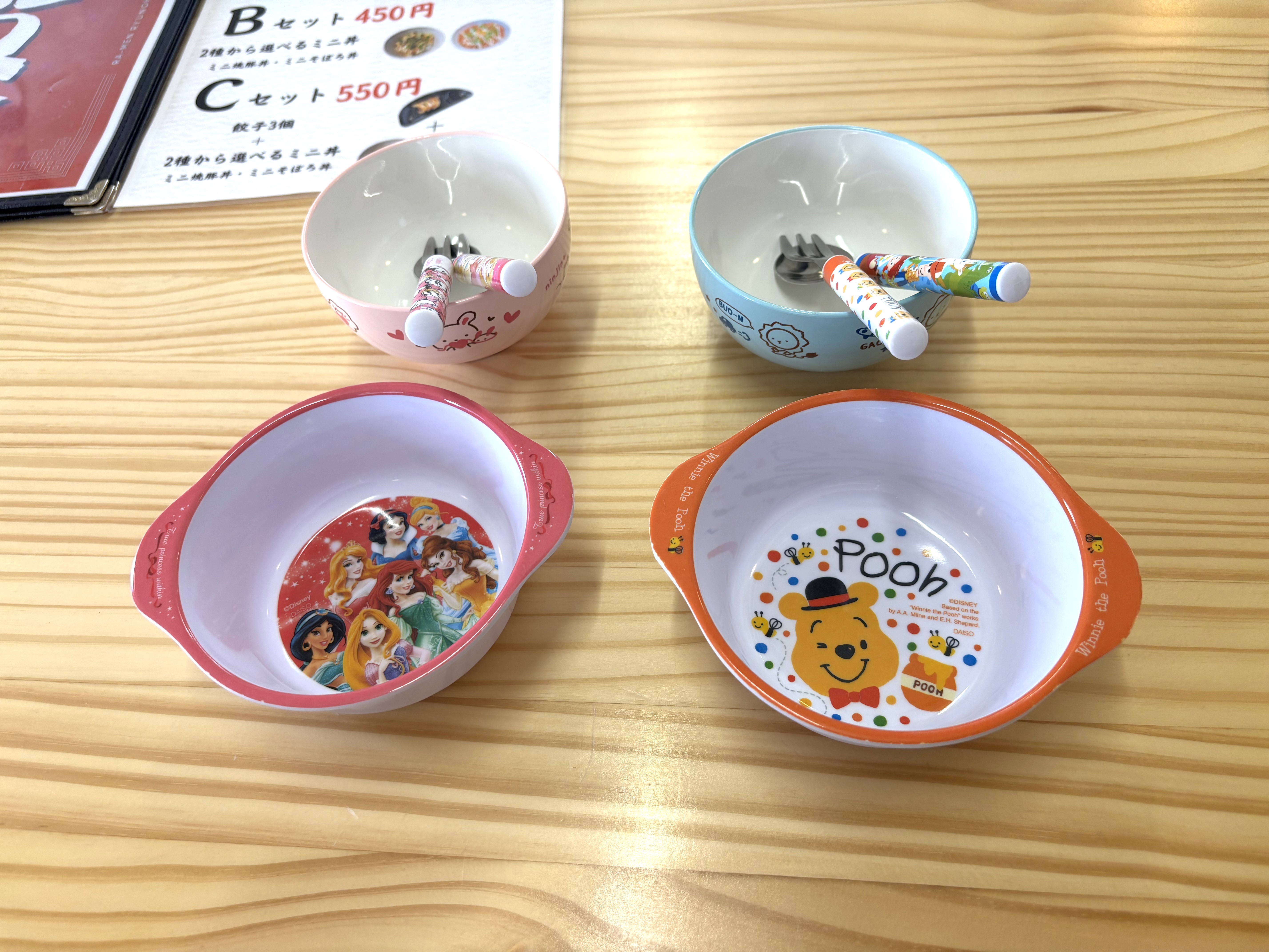 お子さま用食器