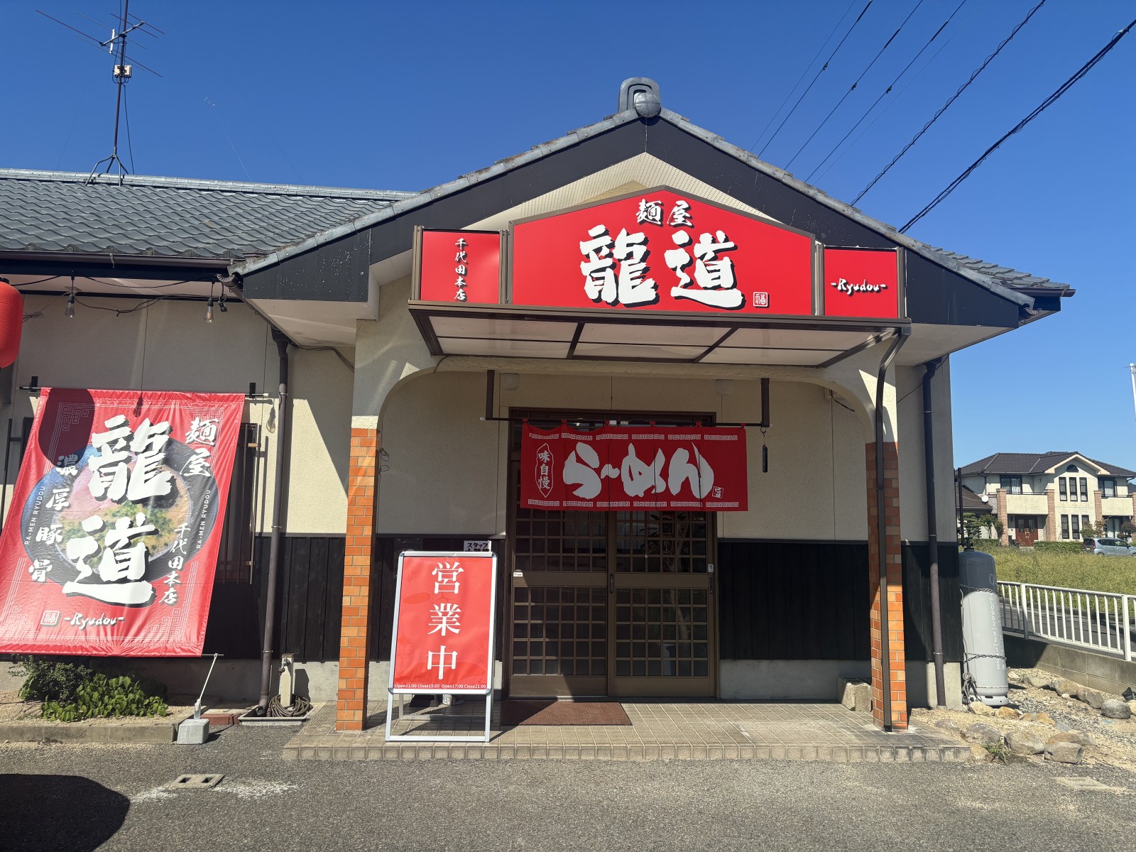 7センチの段があります