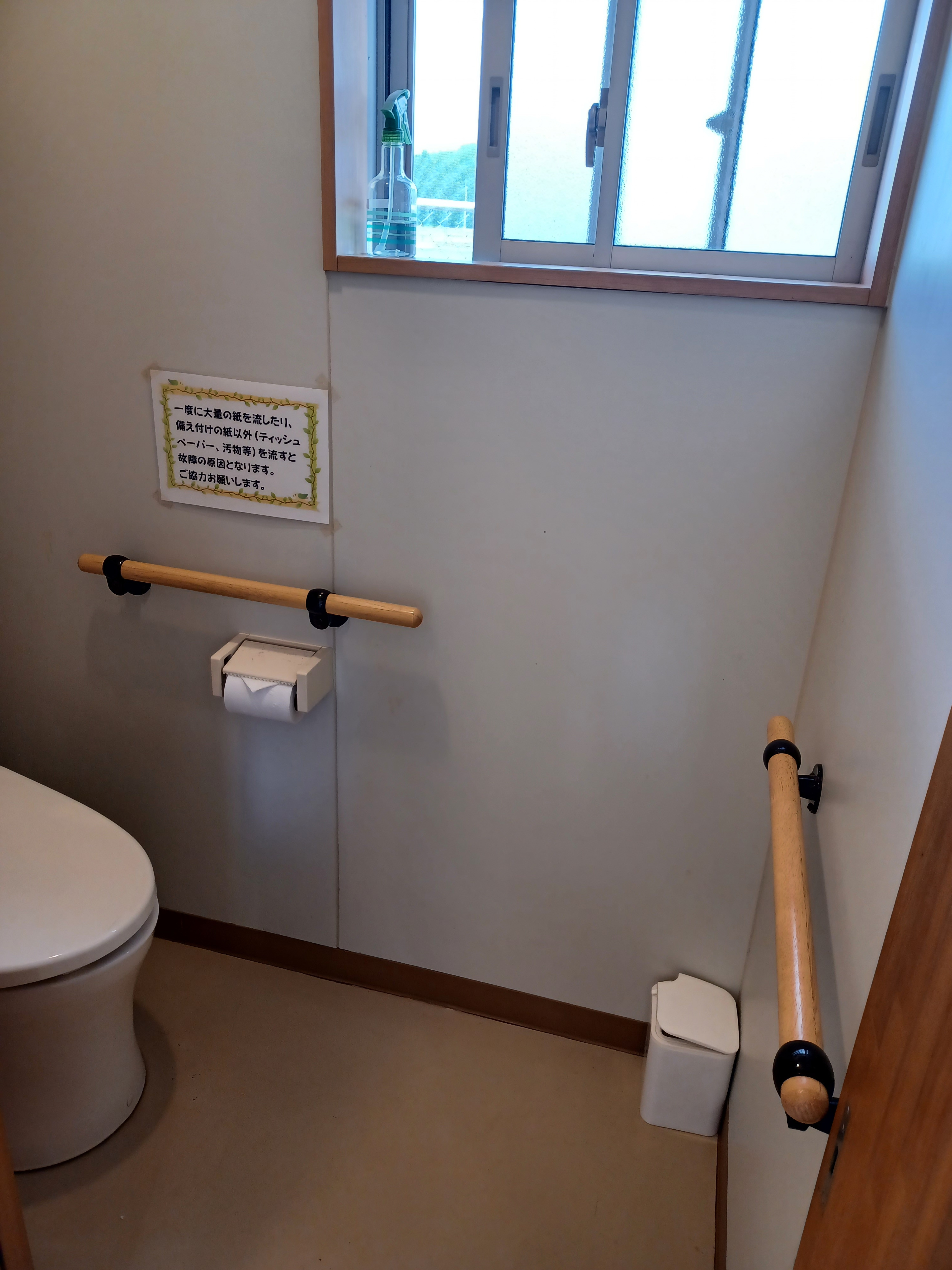 手すりがついています