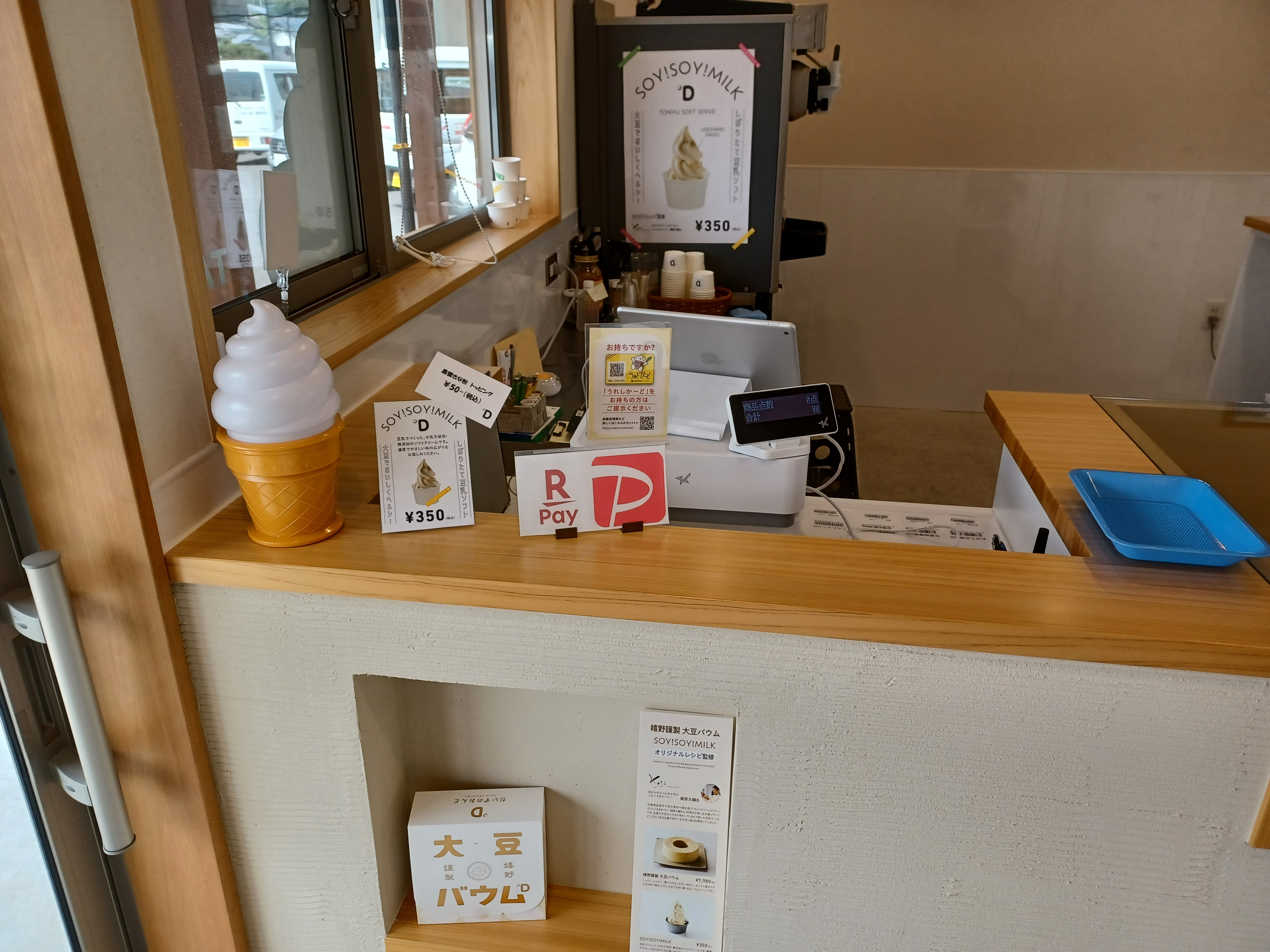 お支払いは「現金」と「QR決済(PayPay、楽天)」がご利用できます