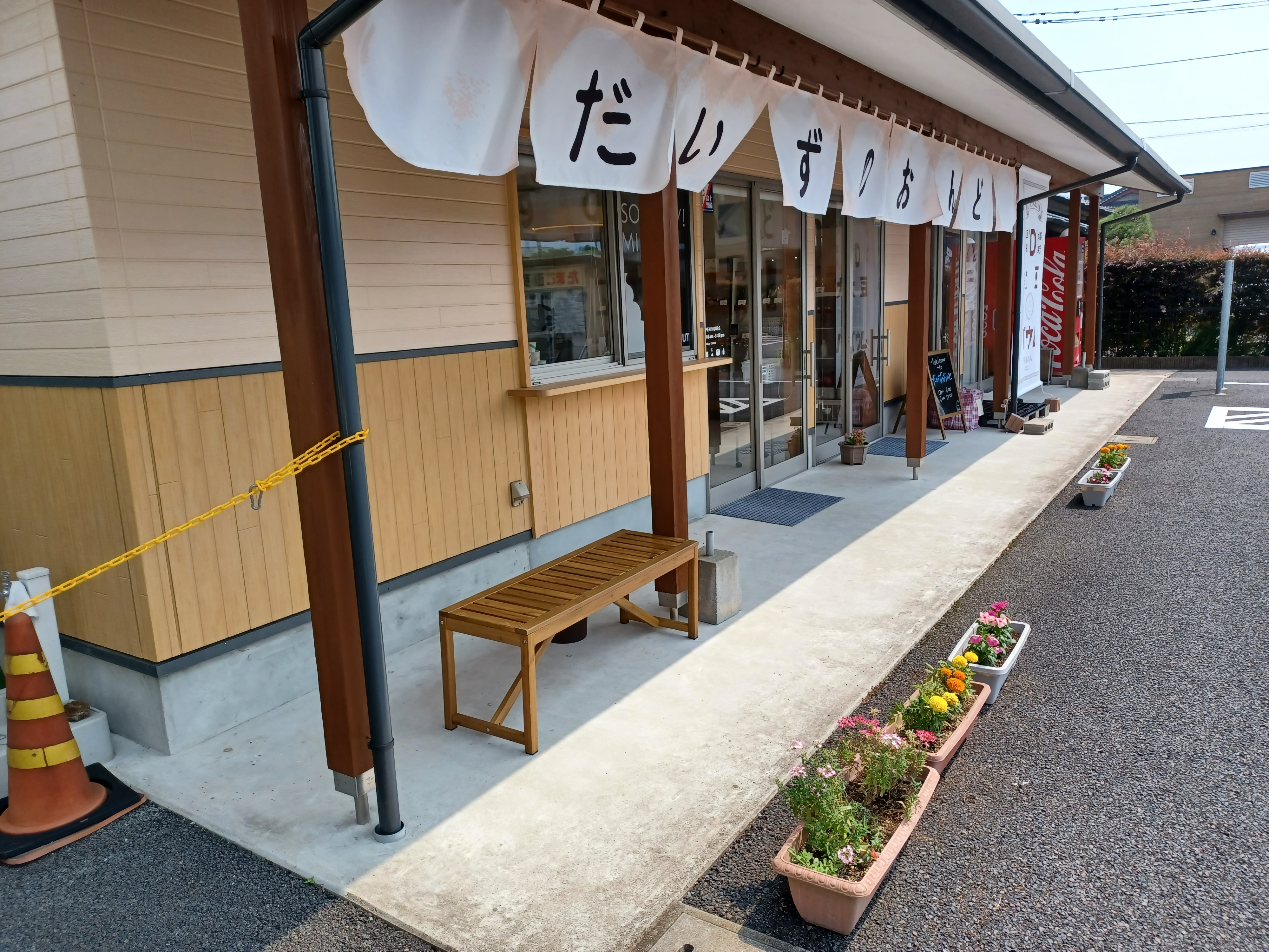 店舗前には3人掛けの長いすがあります