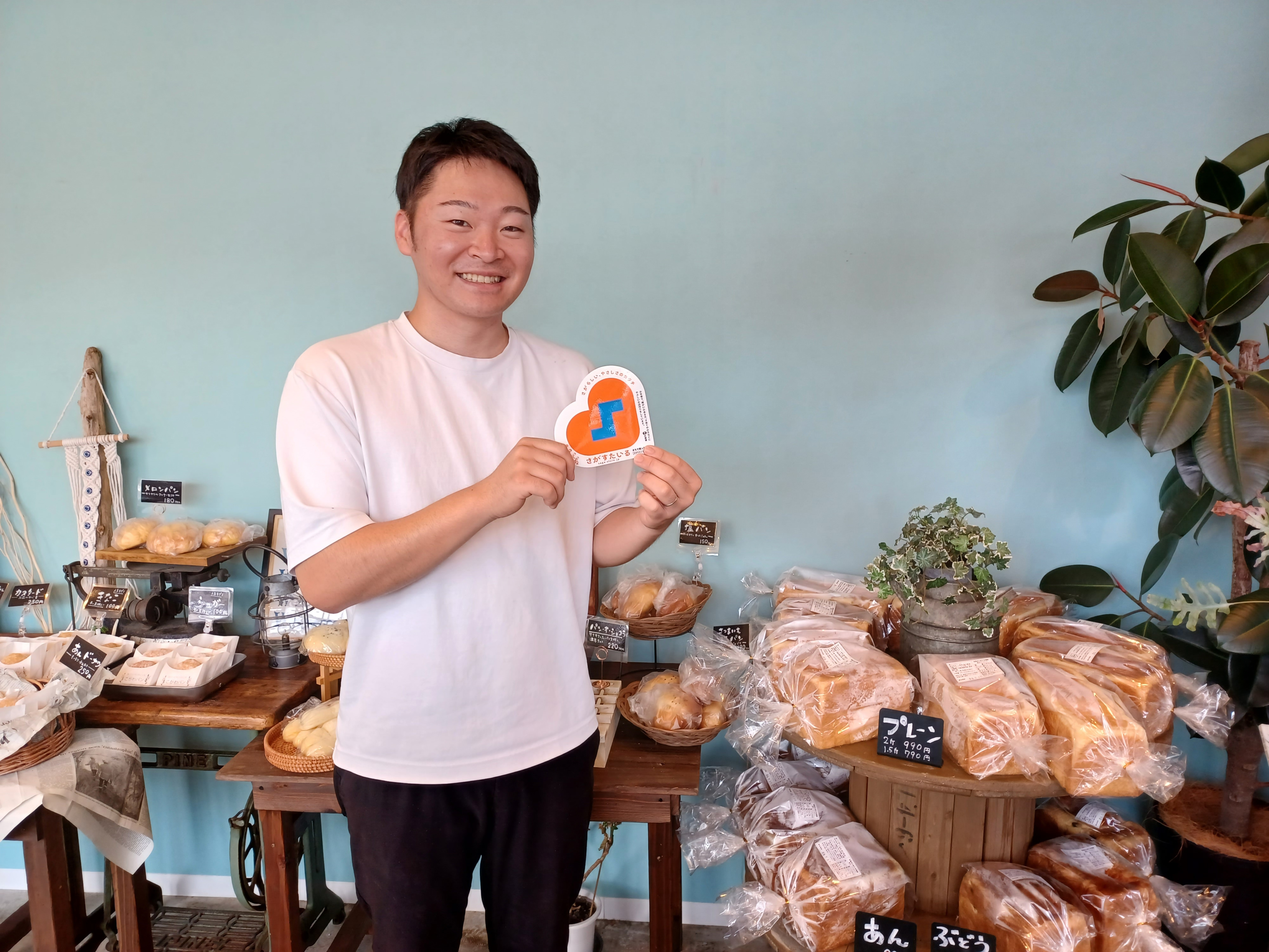 ご来店、お待ちしております！