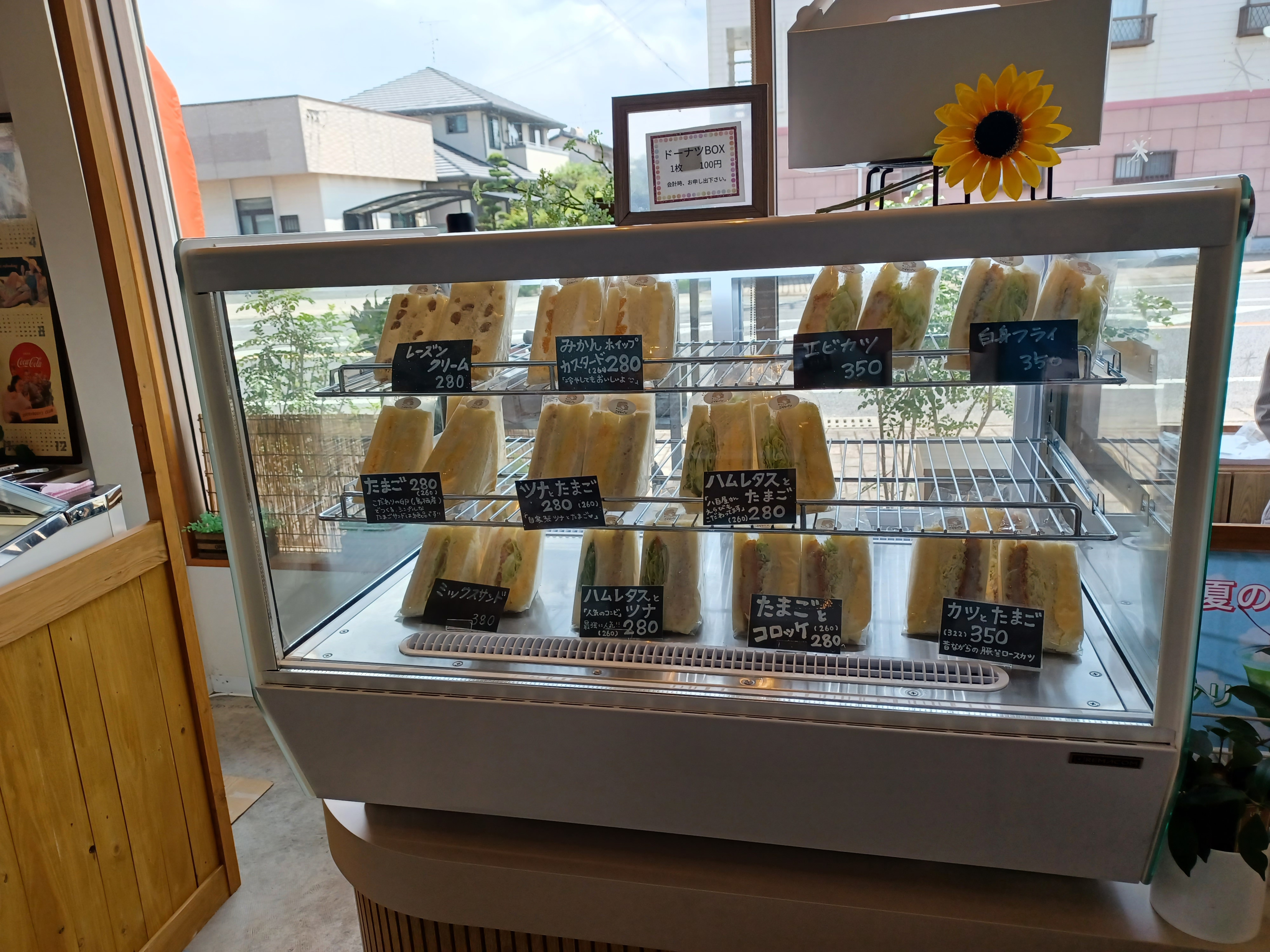 ふわふわの食パンを使用した手作りサンドイッチ♪