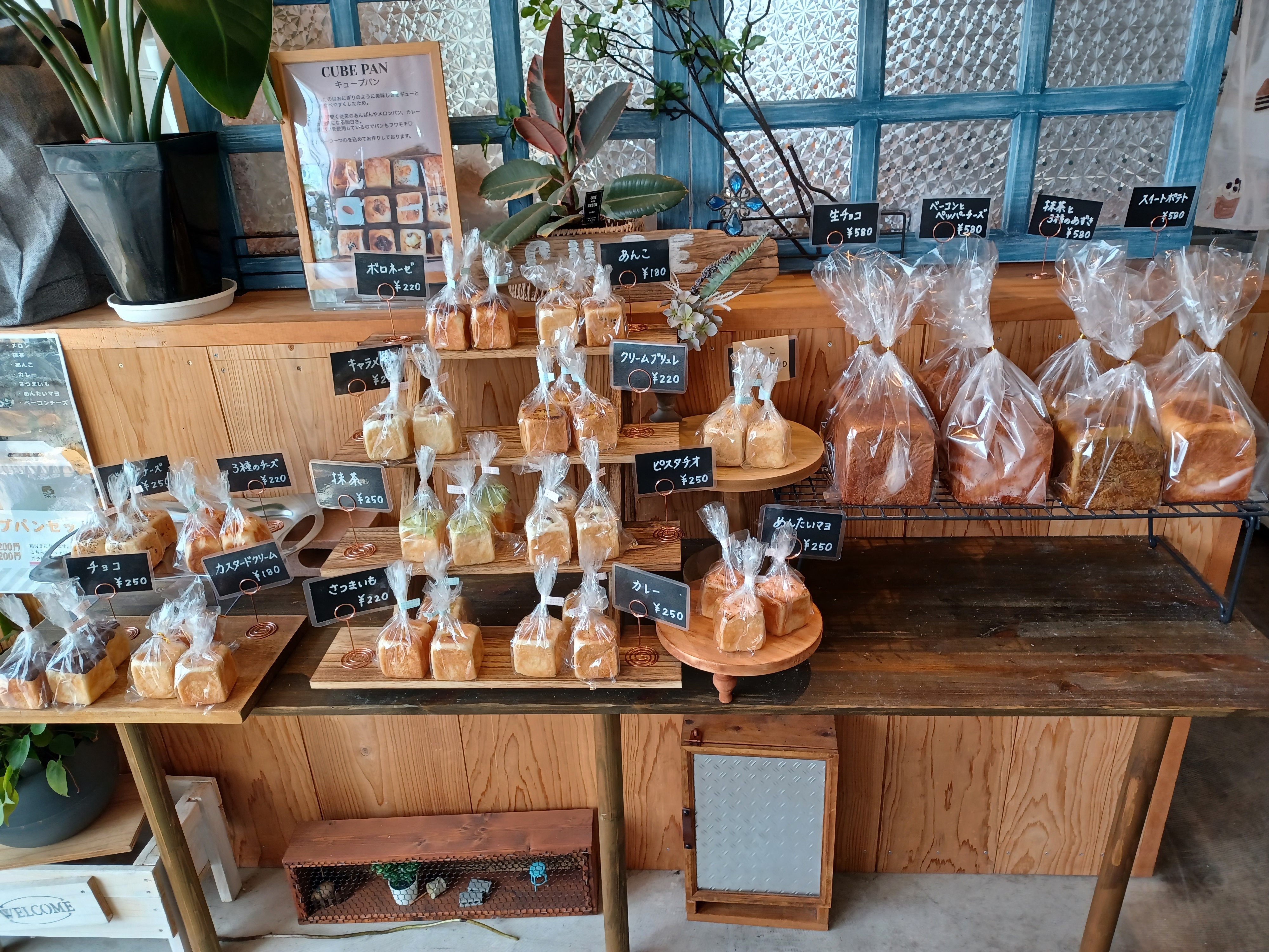 手土産にもうれしいキューブパン