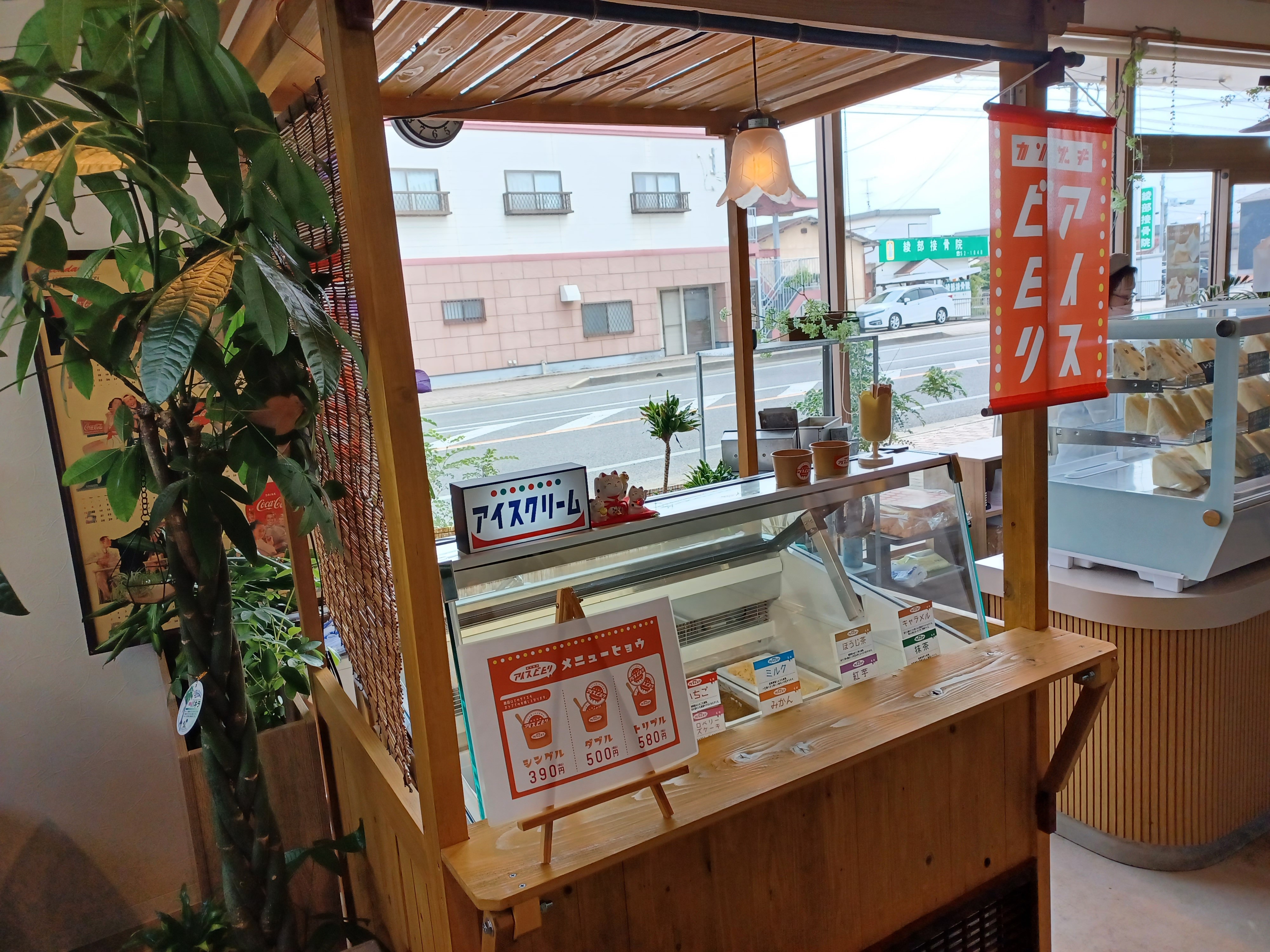 姉妹ブランドの「アイスビヨリ」