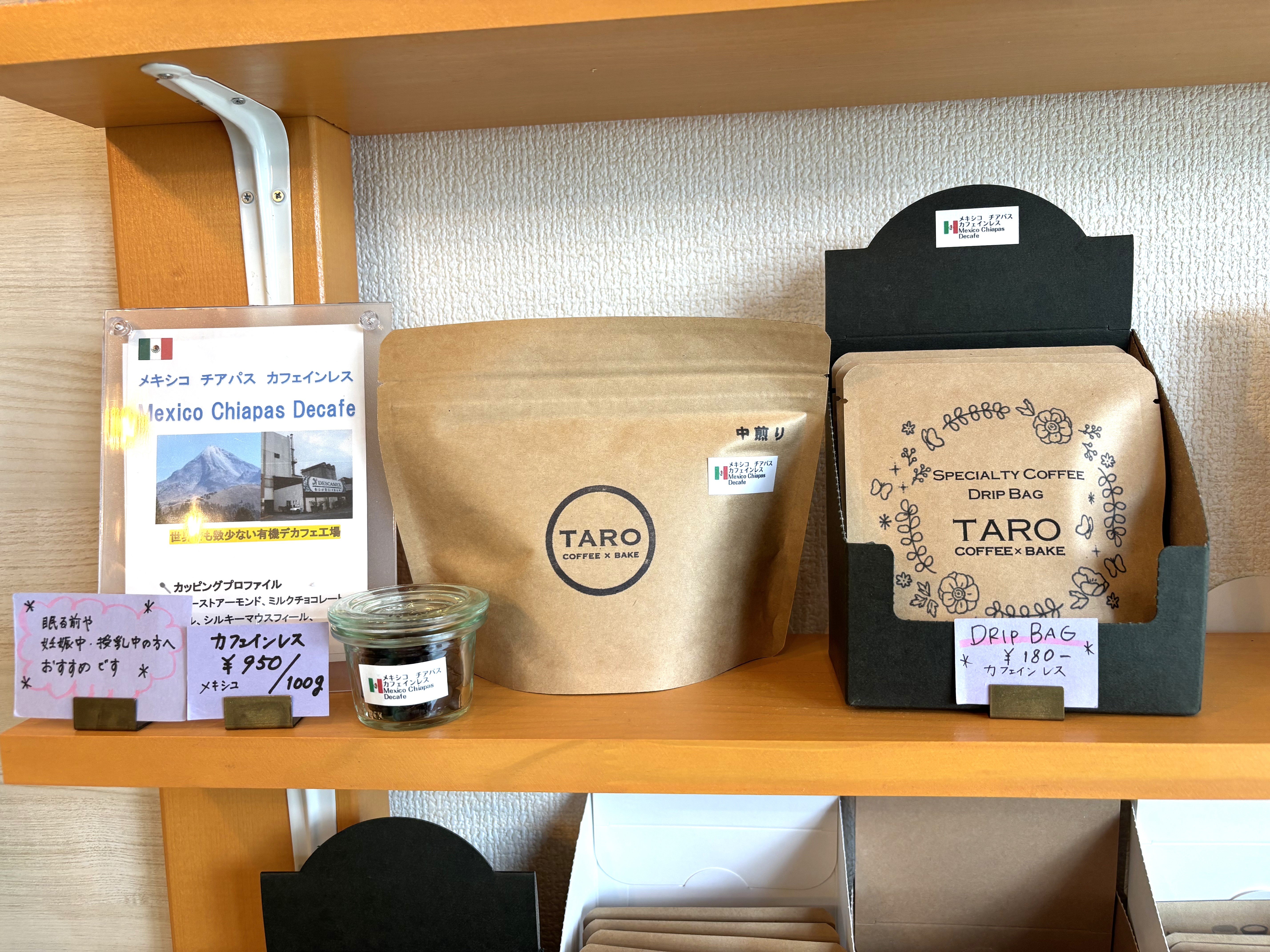 お土産にもぴったり