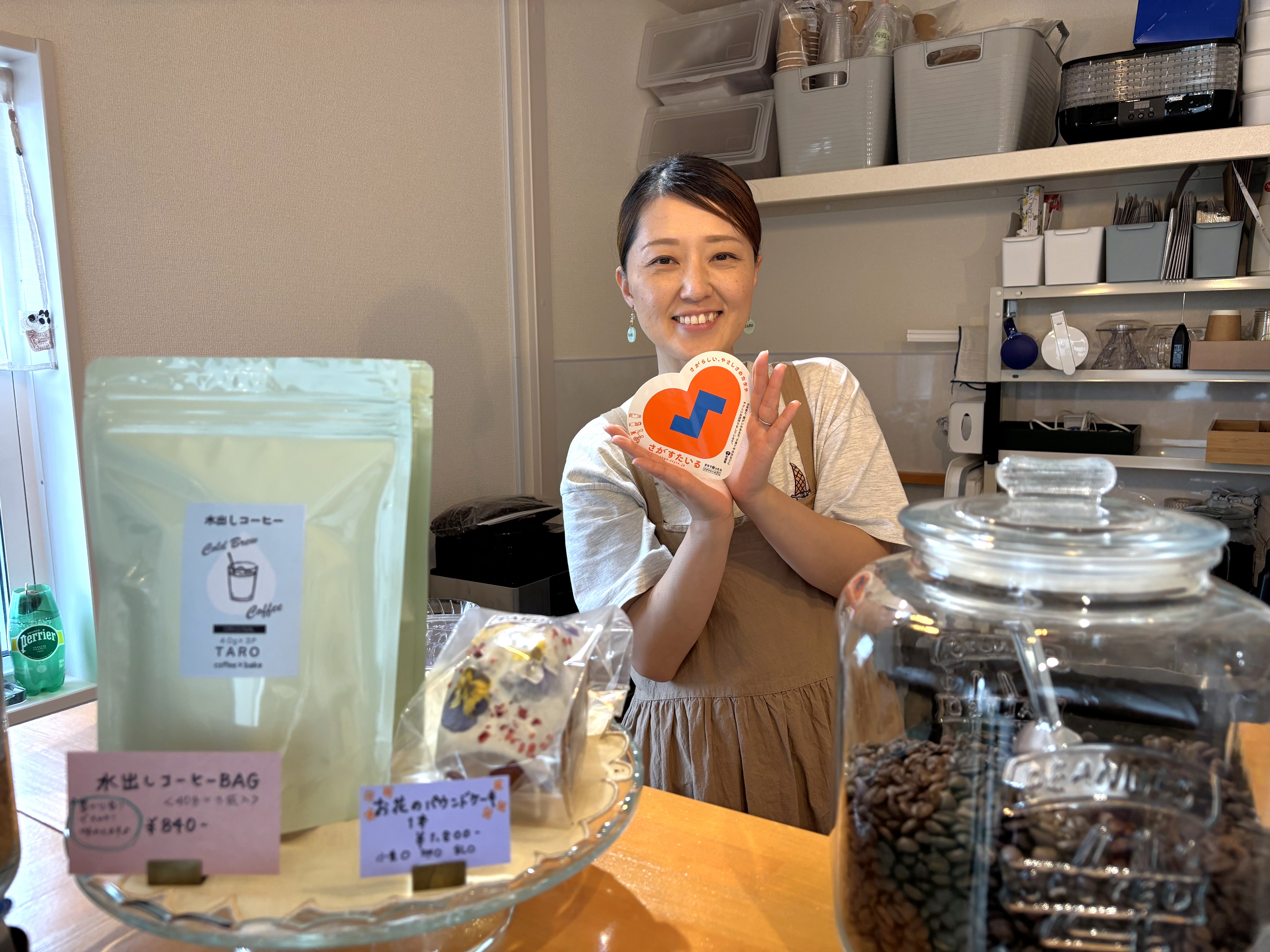 ご来店お待ちしています♪